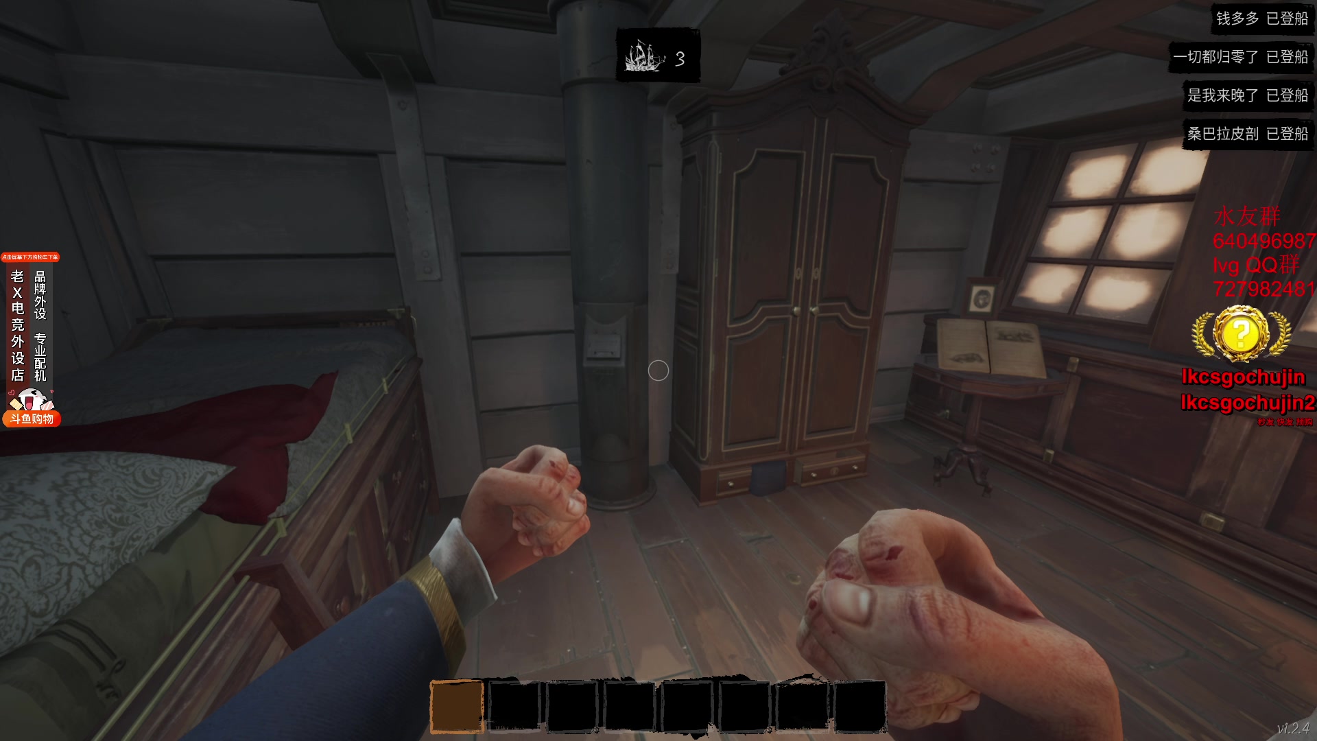 【2023-11-26 22点场】loveyou_qq：CS 开船 帝国