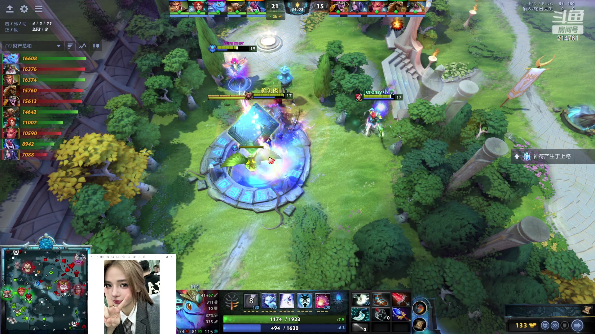 【2023-11-26 21点场】野生小师妹：去上海玩几天，劳头代播内战