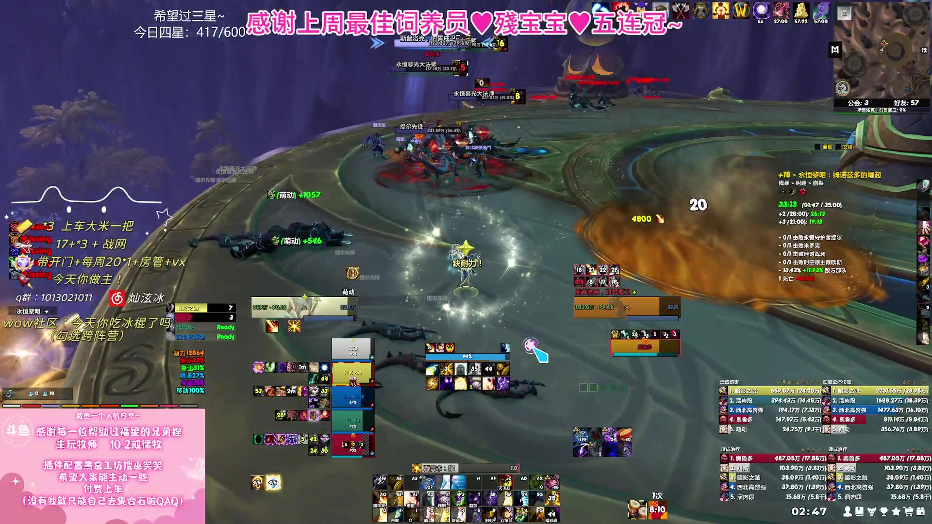 【2023-11-27 02点场】巫笑笑：不好好打本在干森么