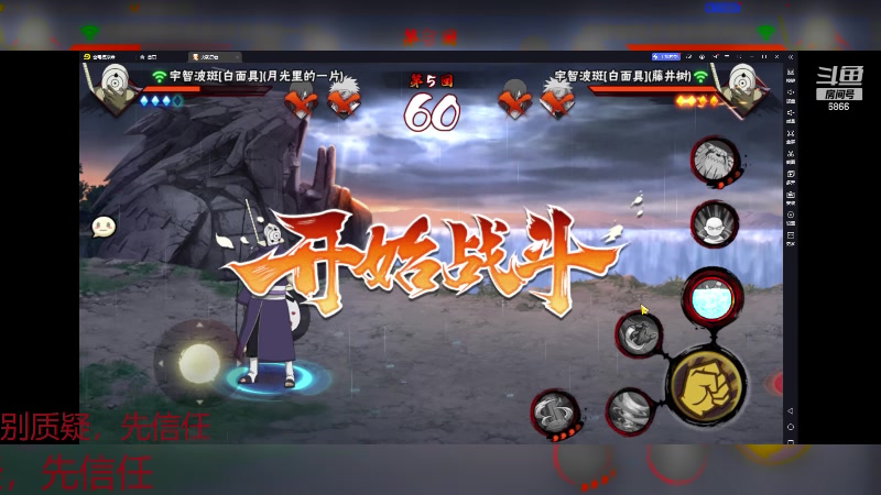 【2023-11-26 21点场】ice秋风：全随机段位，新忍A不缘登场！6866