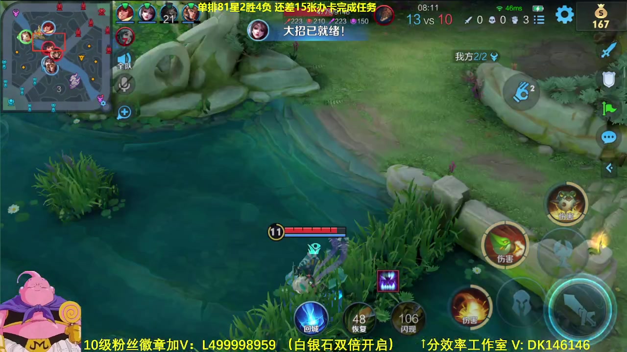 【2023-11-27 08点场】大魔王夏天天丶：单排射手85-95星，最艰难的生存！