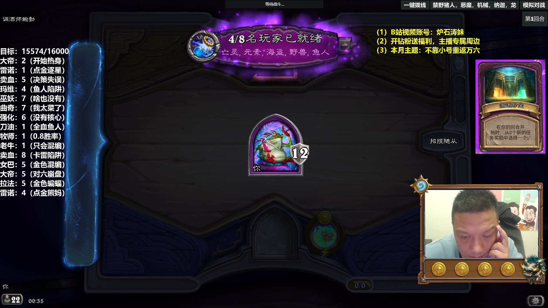 【2023-11-26 23点场】过载十五岁的涛妹：涛妹：昨晚7鸡俩连鸡