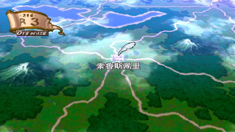 PS幻想大陆战记加强版（狂王）6