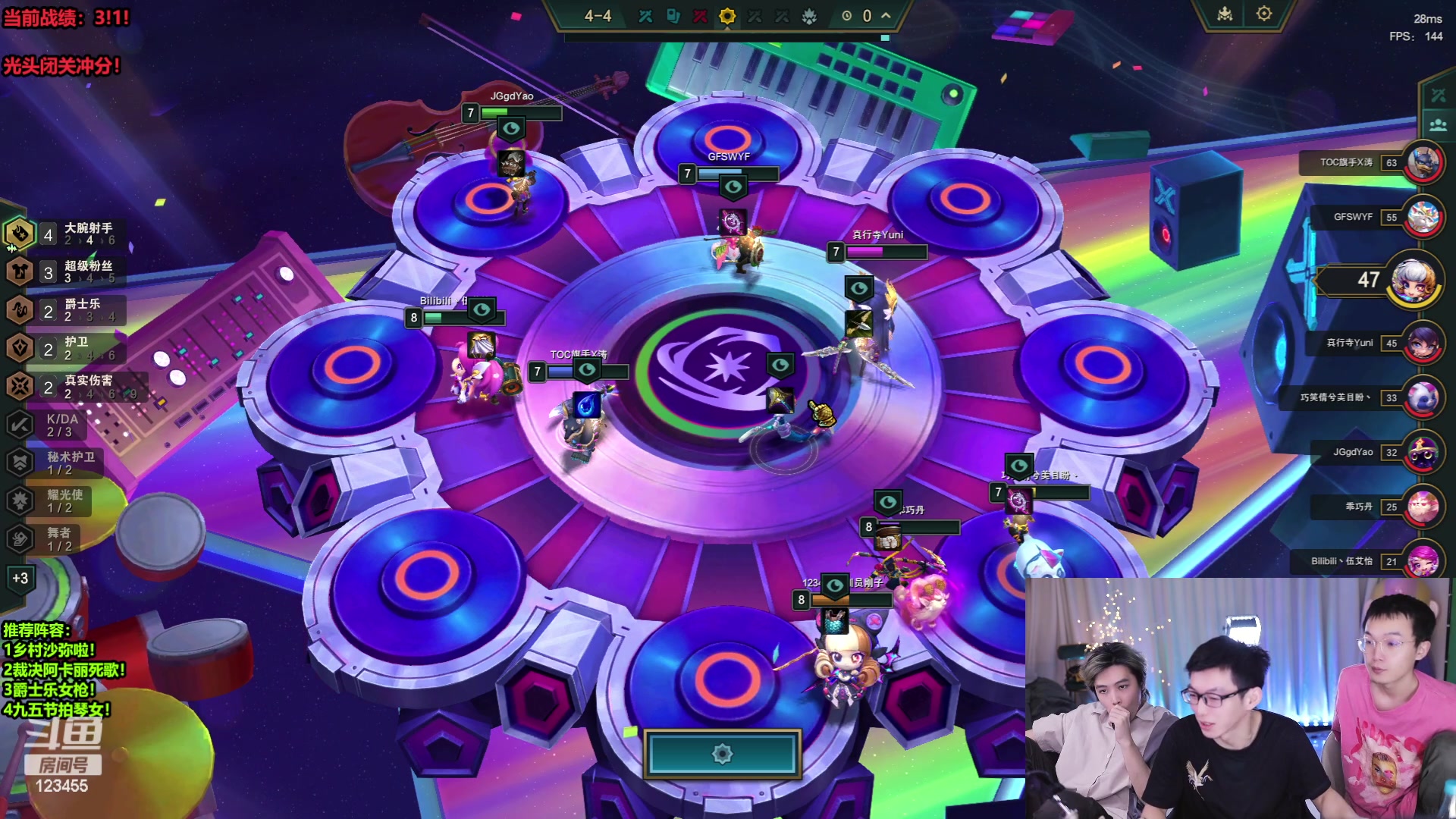 【2023-11-26 21点场】南波儿大魔王丶：云顶顶尖教学团队！赌狗专场！