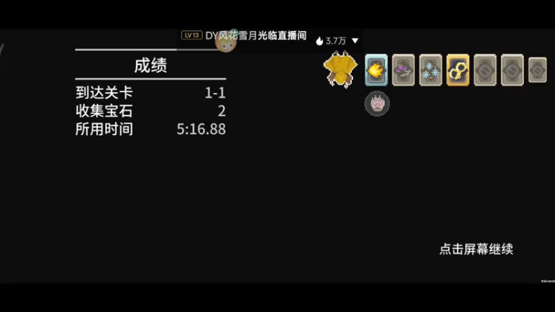 【2023-11-24 20点场】铭铭仔仔：#传说法师手游#火爆来袭