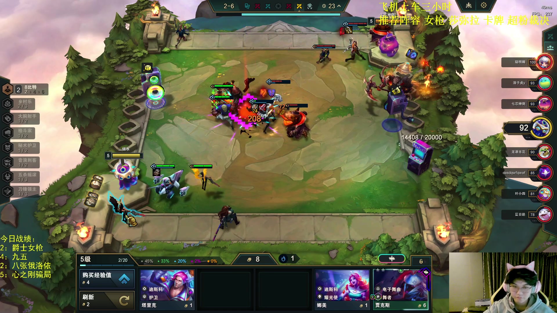 【2023-11-27 01点场】放逐大帝灬：今天不直播！身体不舒服！