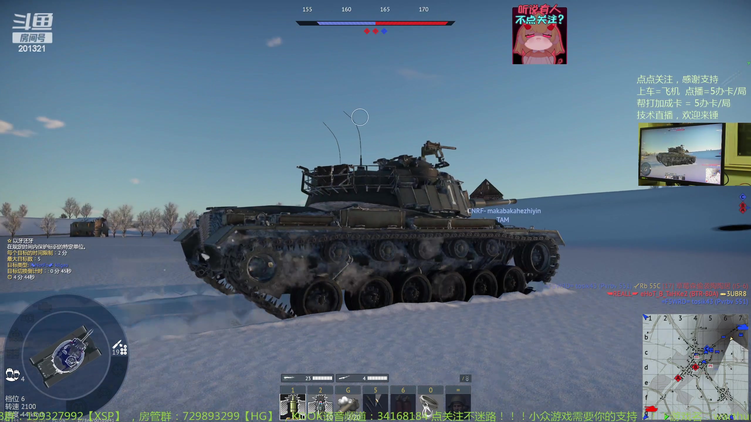 【2023-11-26 19点场】战争雷霆老铁:【战争雷霆】陆战历史军事学院