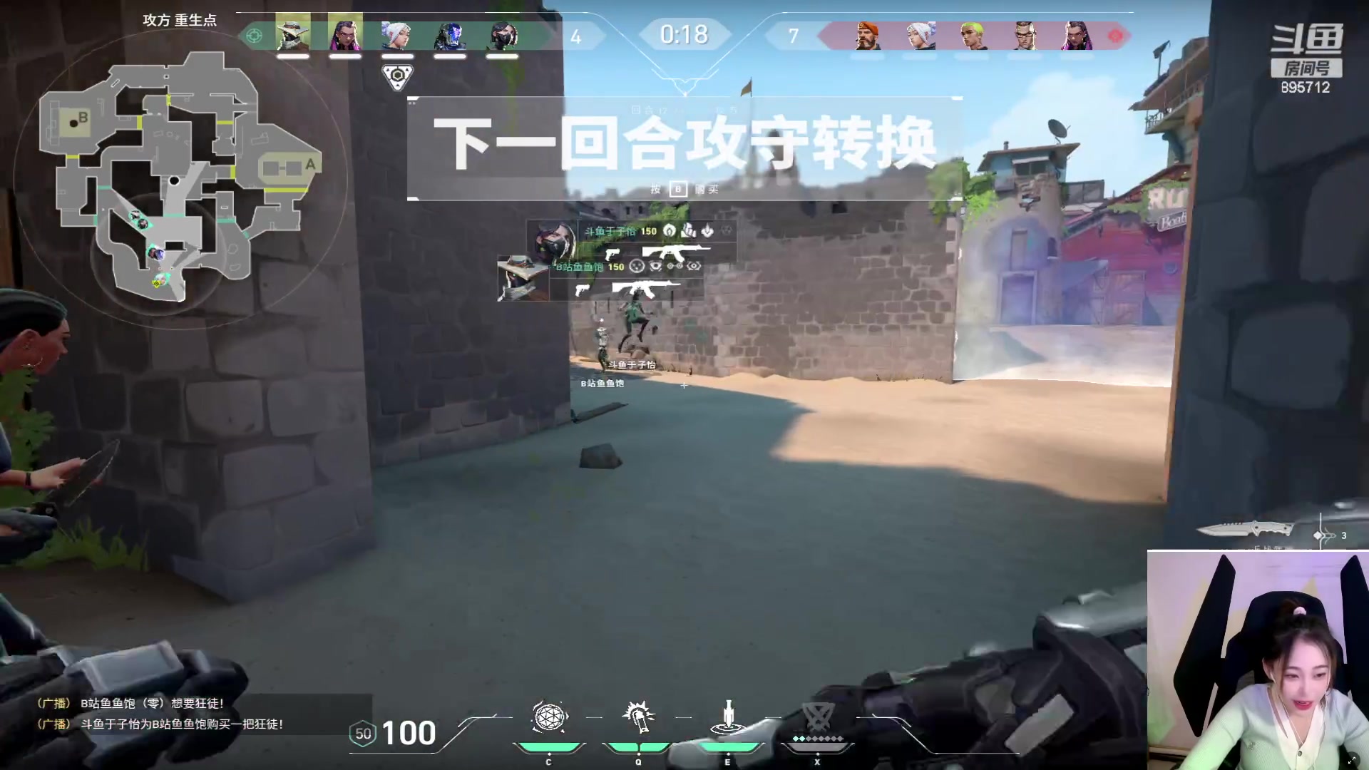 【2023-11-25 22点场】一只蘇l：蘇宝：笨鸟先飞！