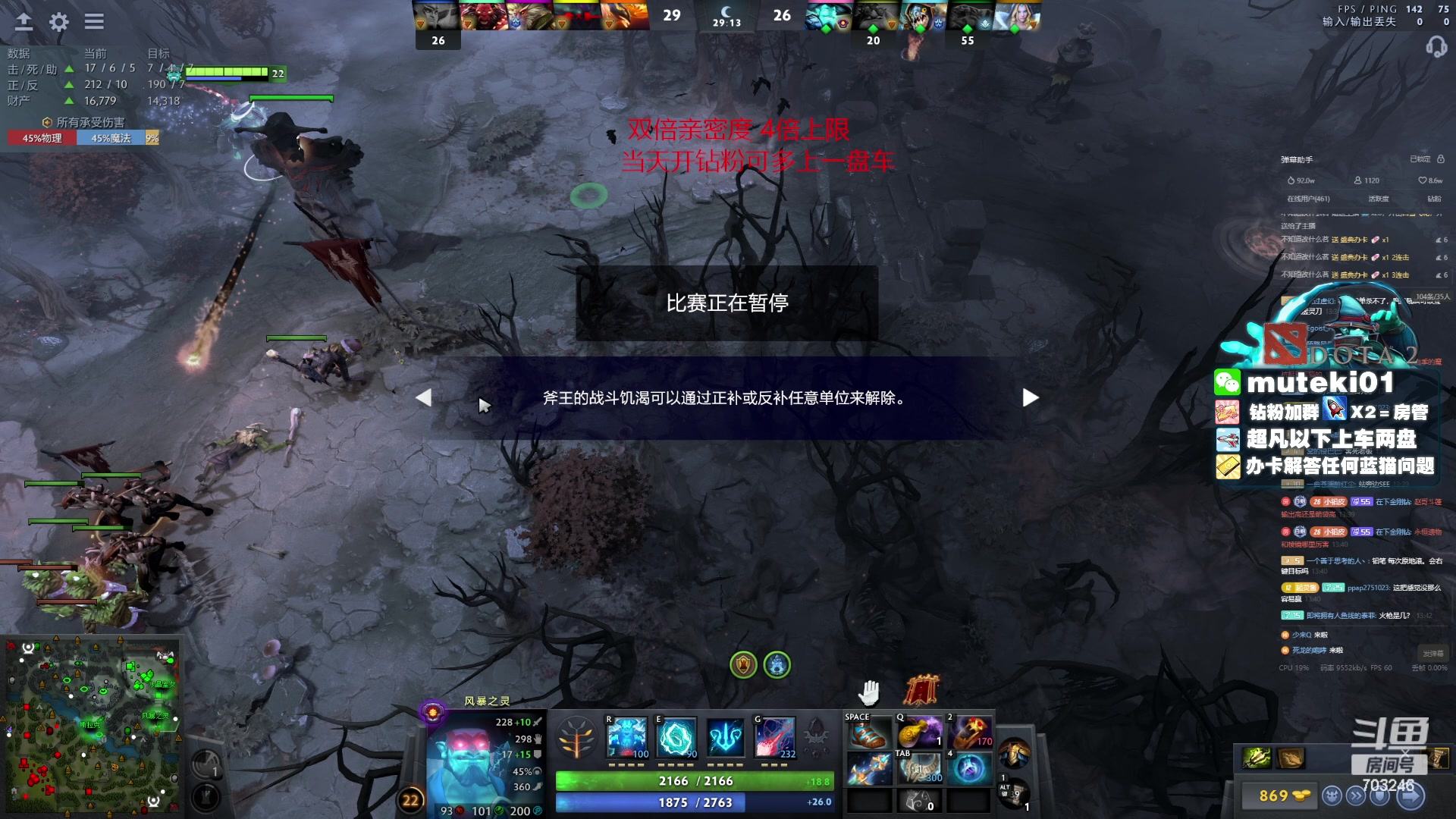【2023-11-27 13点场】小铅笔HB：双倍亲密度，来看蓝猫了老公们