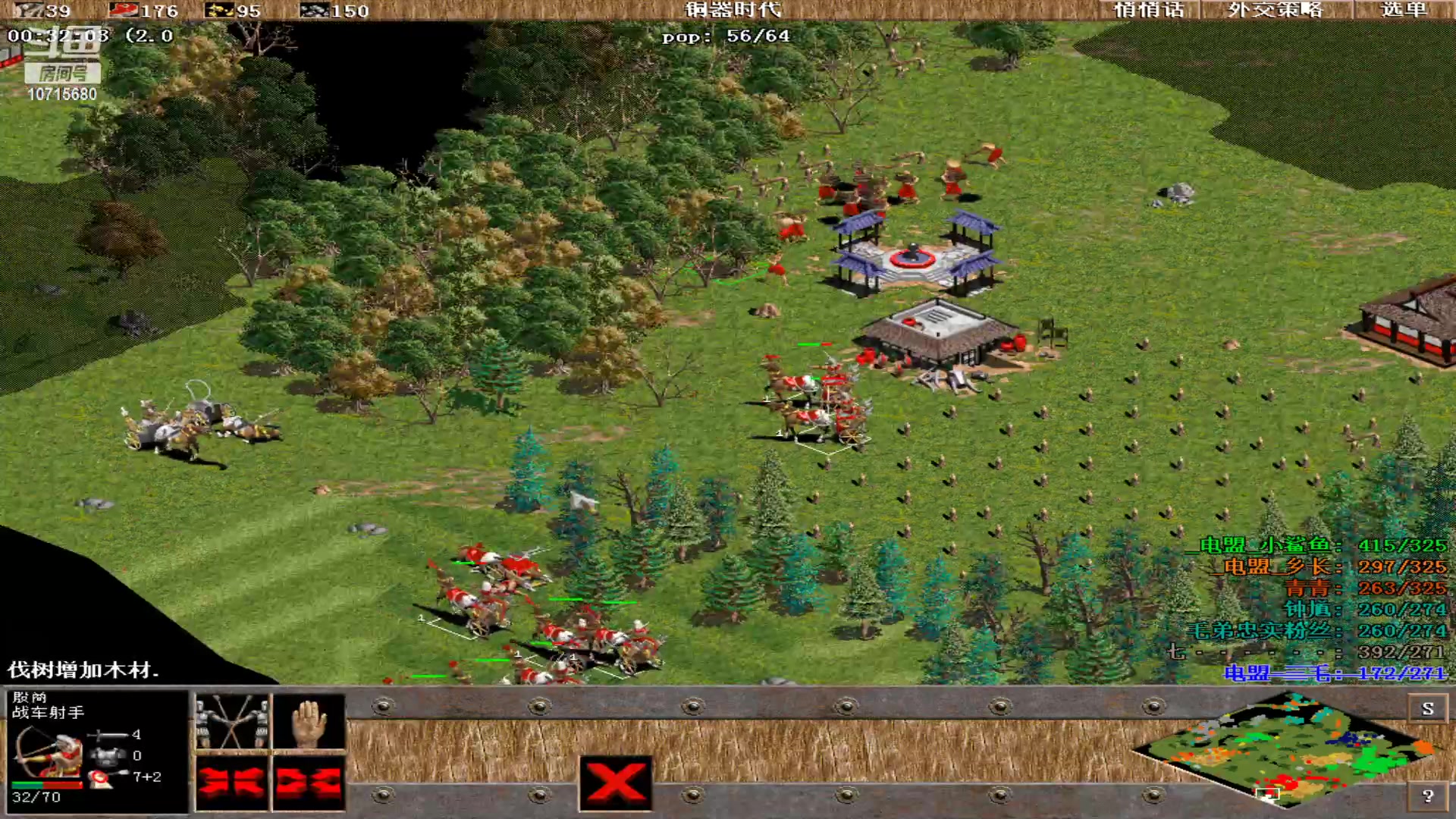 【2023-11-26 03点场】紫云同学706：青青罗马直播间