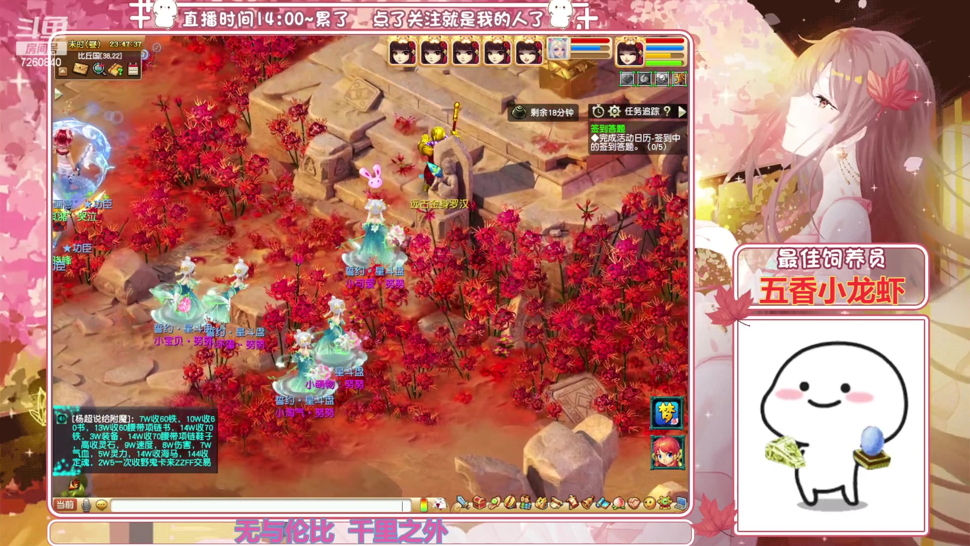 【2023-11-26 23点场】熊酱丶：五宝快快来^_^