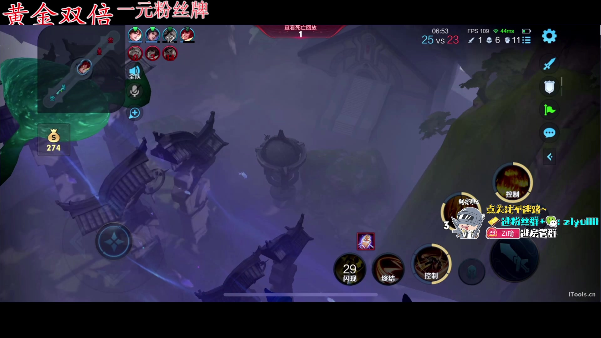 【2023-11-27 01点场】Ziyuii：黄金双倍每天都要开心哦嘻嘻嘻