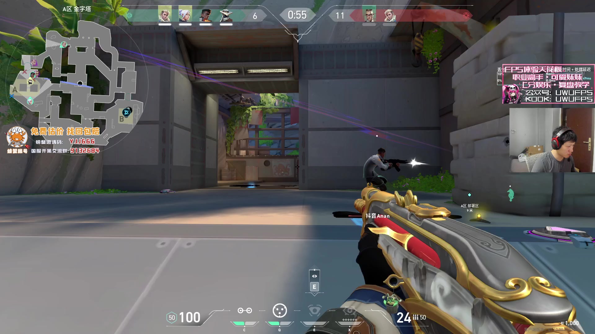 【2023-11-27 17点场】yjjimpaopao：不好意思 就是 头晕