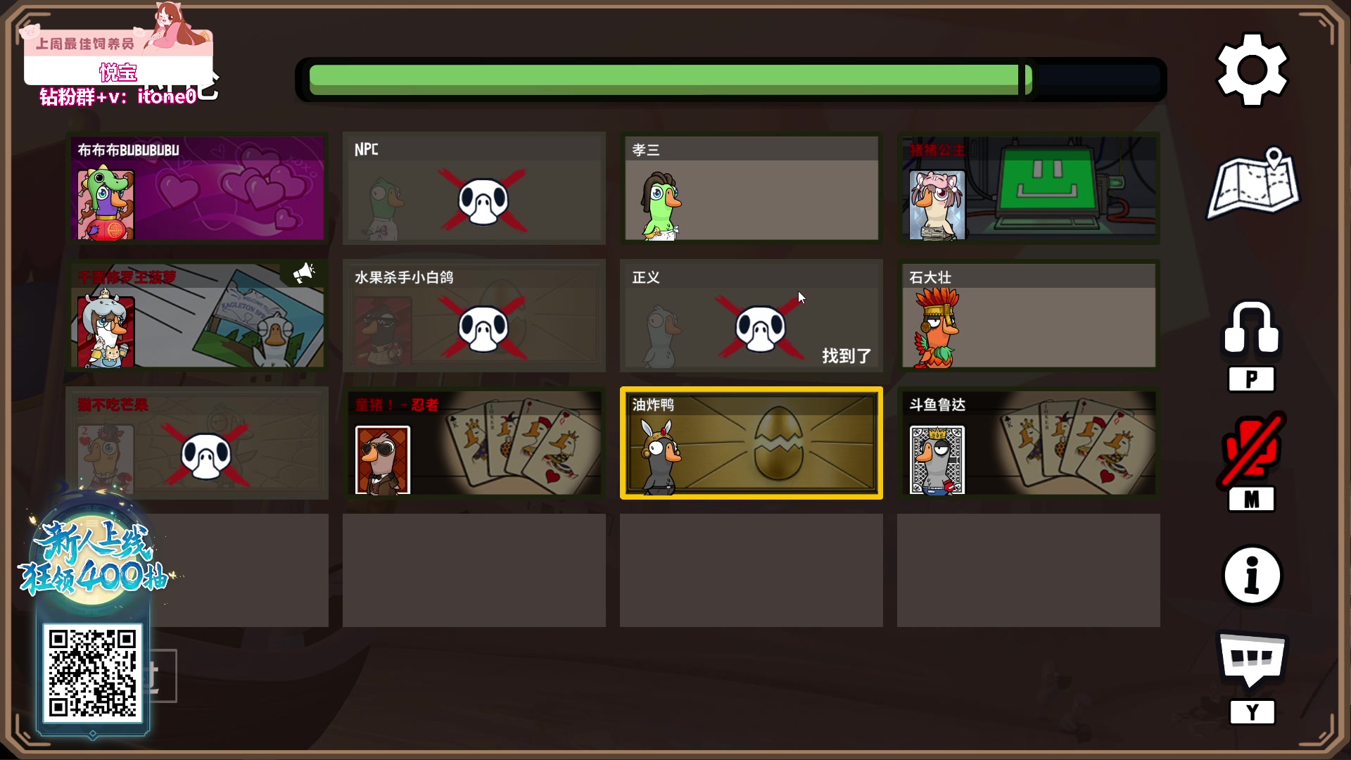 【2023-11-27 20点场】童猪啊i：今天是纯游戏