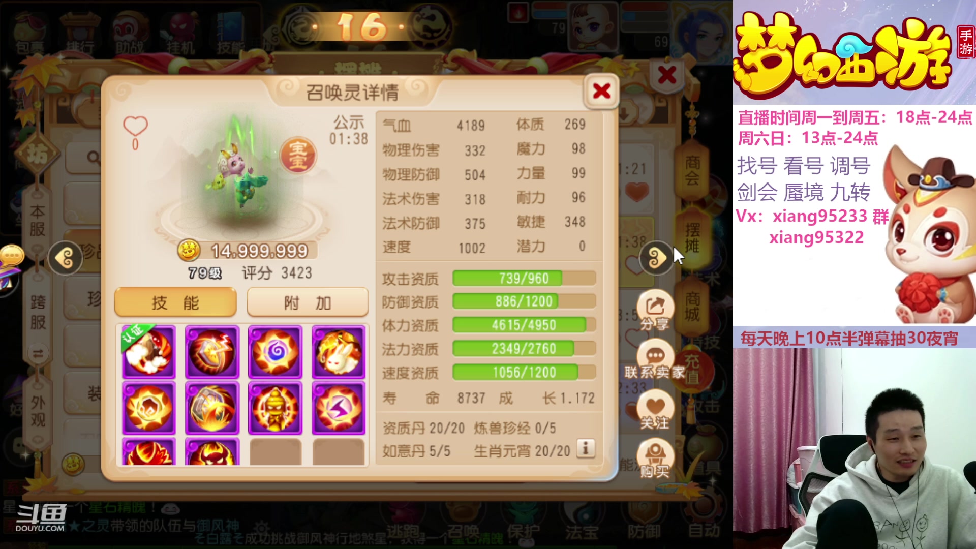 【2023-11-26 23点场】项95：永不摆烂的项前冲