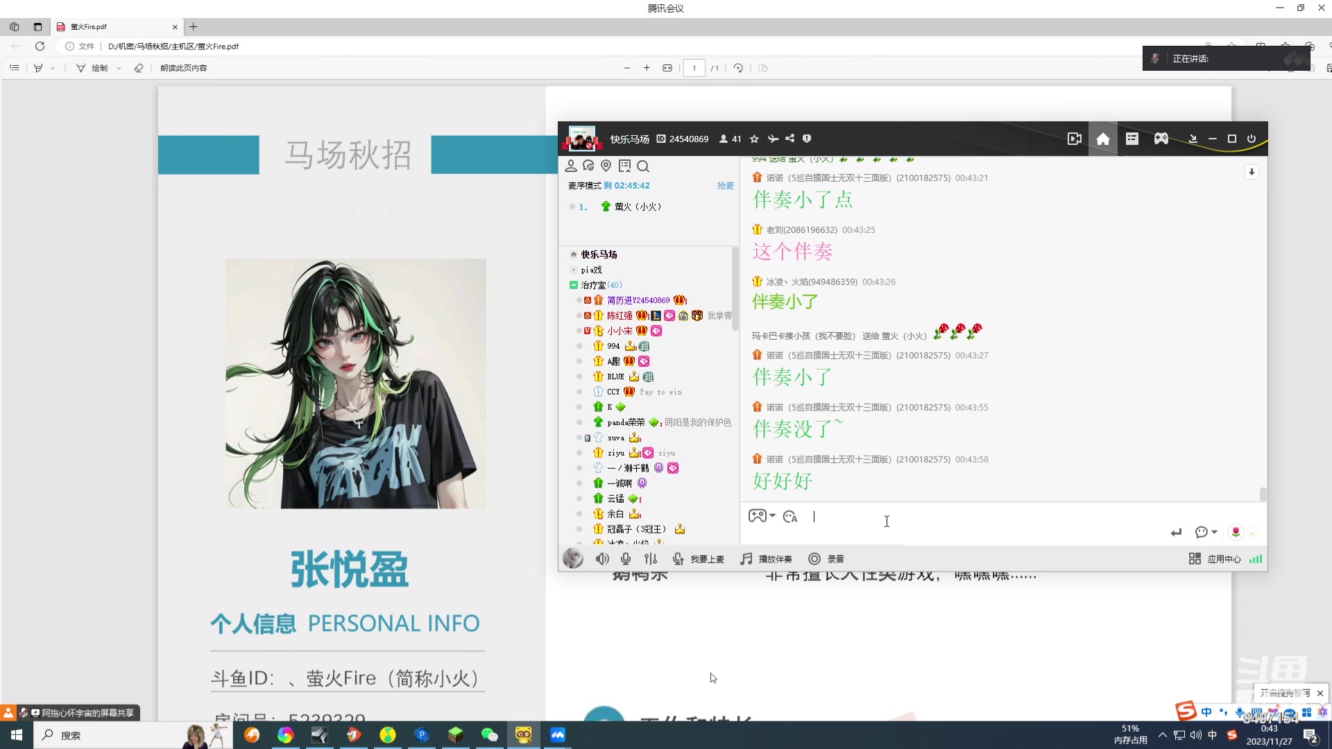 【2023-11-27 00点场】WE丶994：MC启动！白银双倍~~~