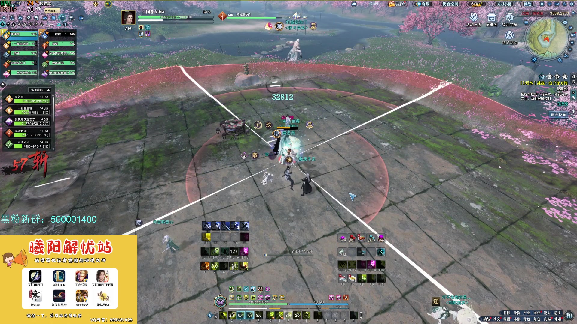 【2023-11-27 11点场】燕徊硯：【双倍亲密】阁下何不乘风起。