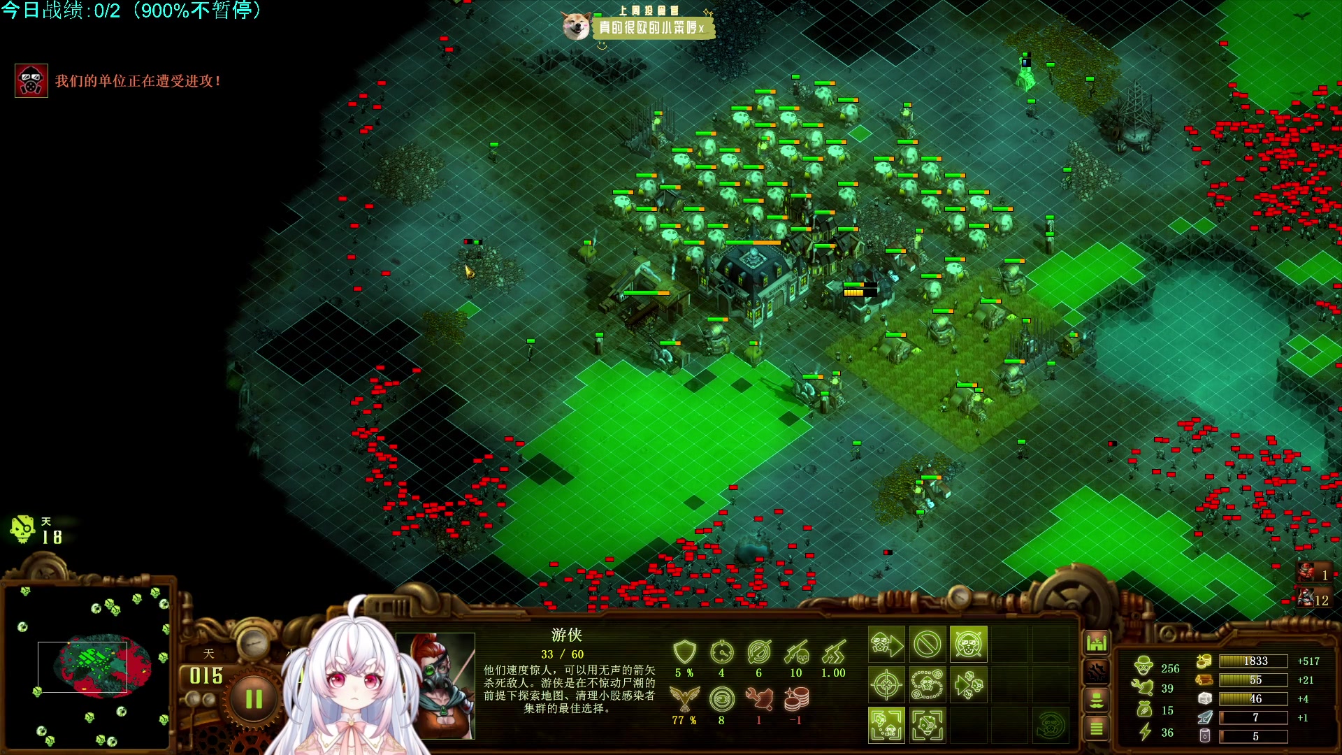 【2023-11-27 01点场】小猪哼x：猪哼食堂即将迎来第二胜~开业80天