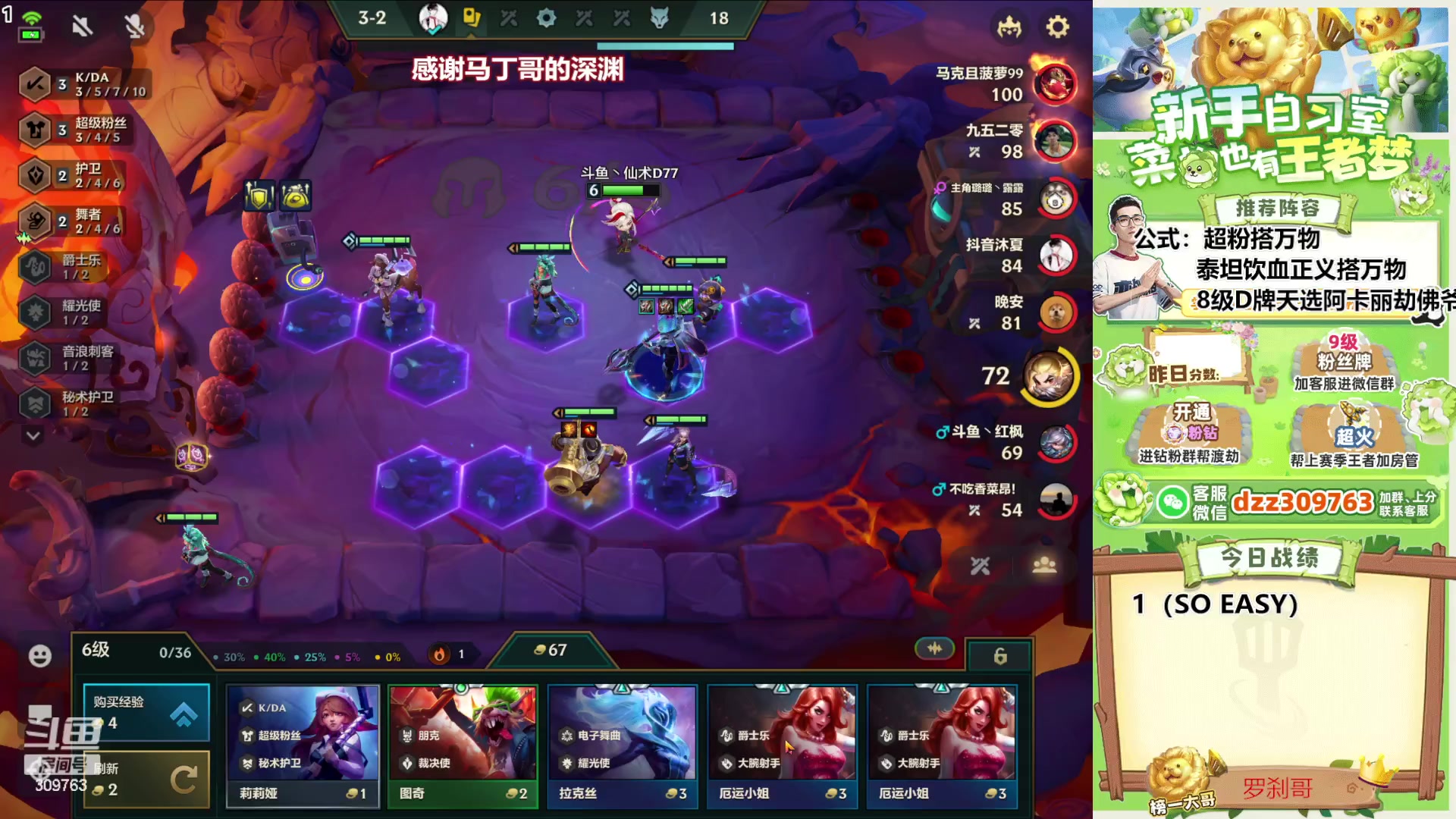 【2023-11-26 23点场】恰饭丶DZZ：冲s10首个王者