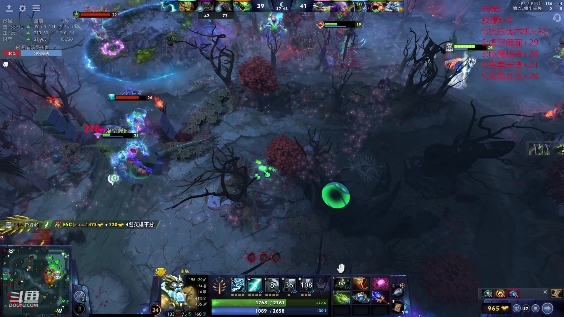 【2023-11-27 18点场】艾斯yoona：每个位置都很牛！