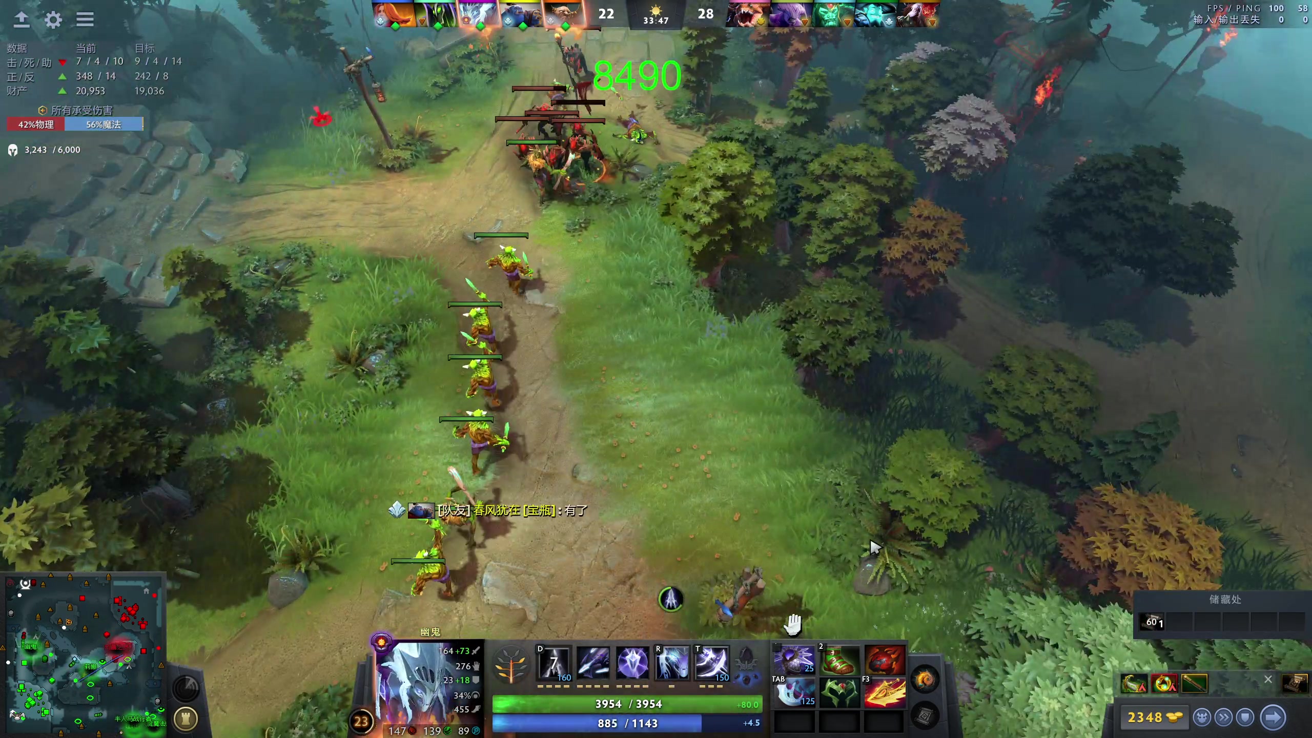 【2023-11-27 23点场】龚建ZSMJ：快乐DOTA！