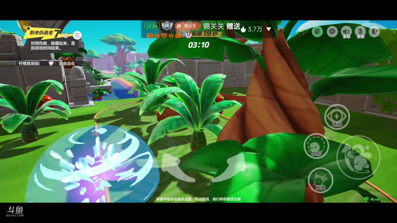 【2023-11-25 21点场】铭铭仔仔：#元梦之星#火爆来袭