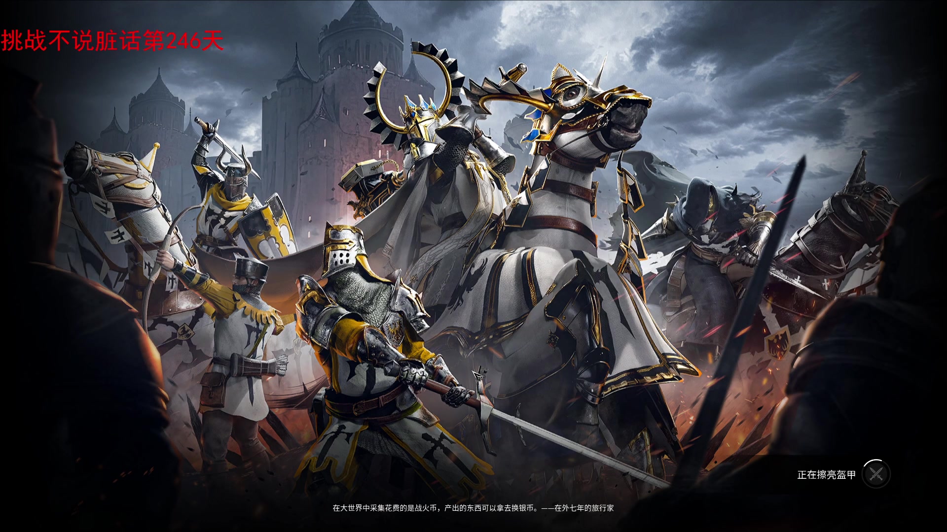 【2023-11-27 09点场】那路托丶：赛季末还有萌新莫得