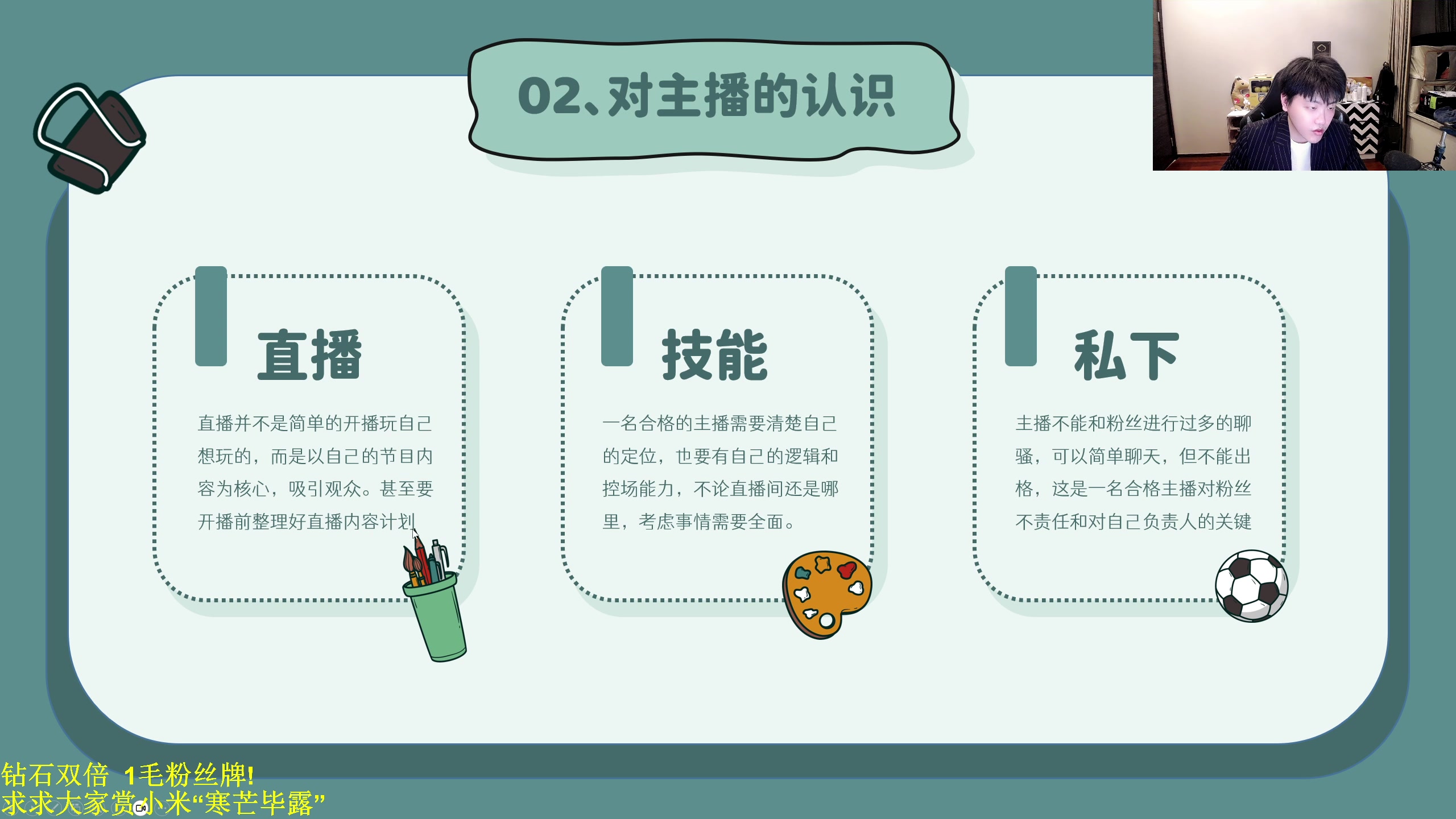 【2023-11-26 22点场】DL丶拖米：马场秋招大会