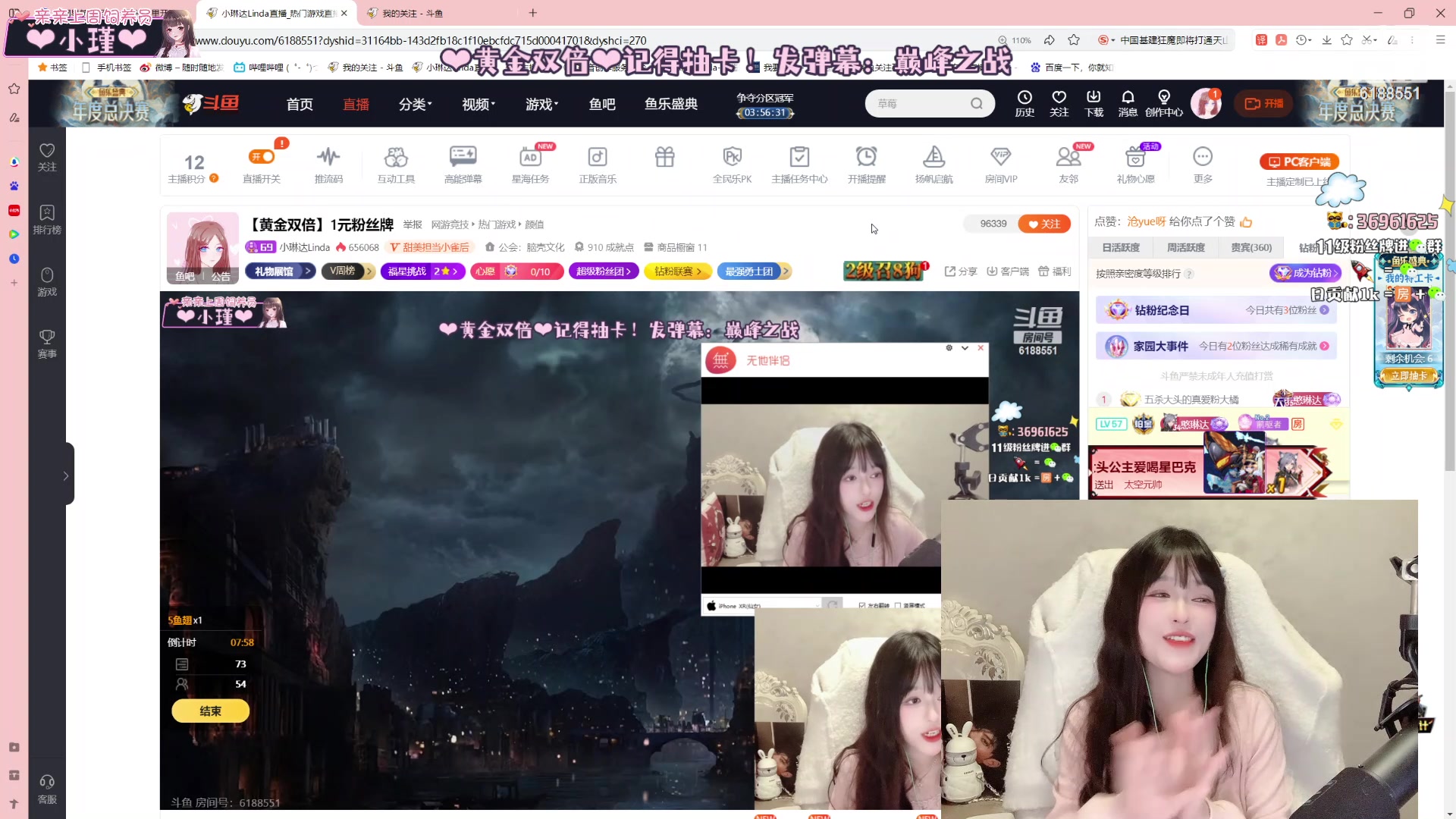 【2023-11-26 19点场】小琳达Linda：【黄金双倍】1元粉丝牌