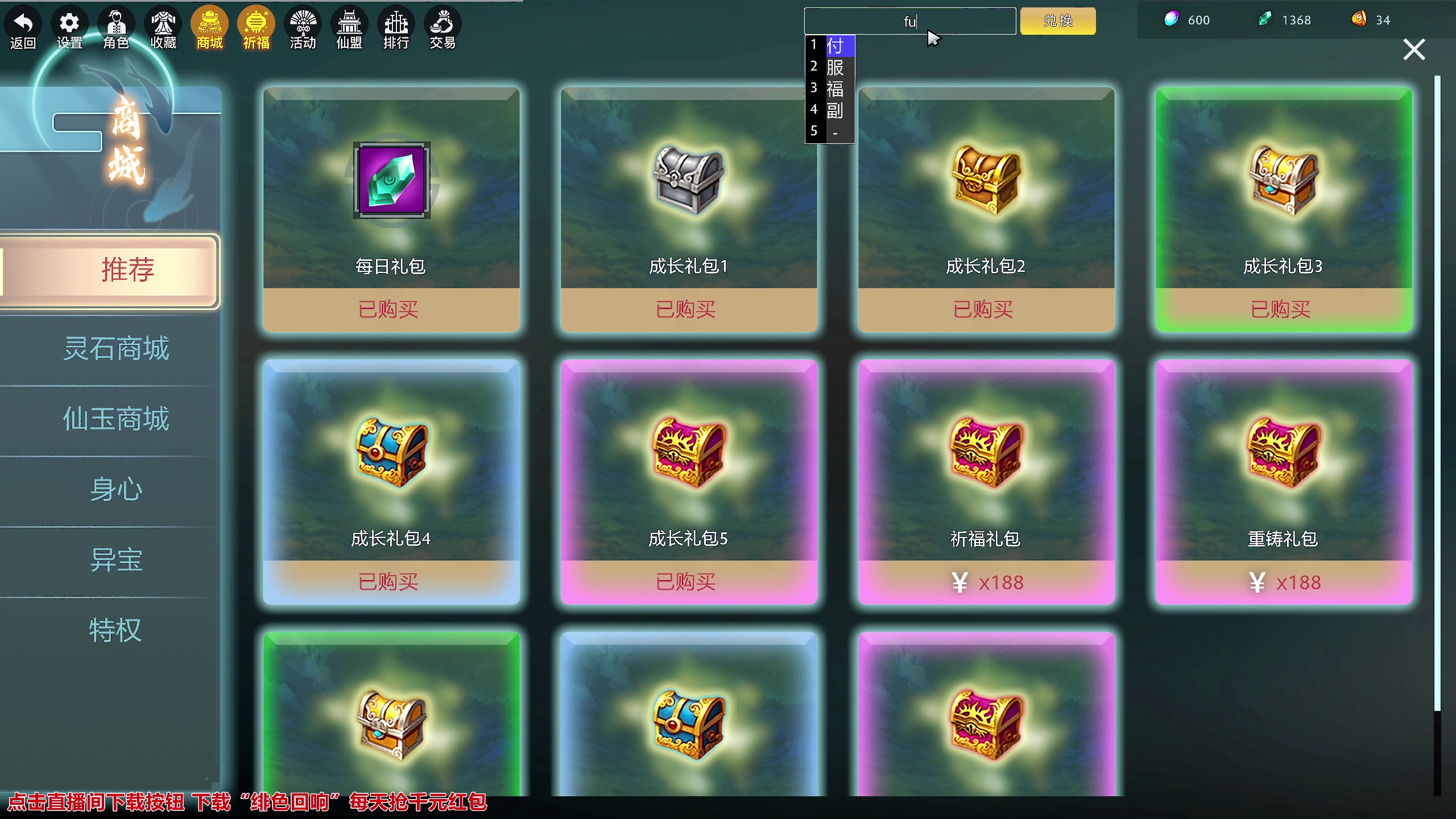 【2023-11-26 22点场】大Mu金仙丶：《大Mu的随缘直播间！》