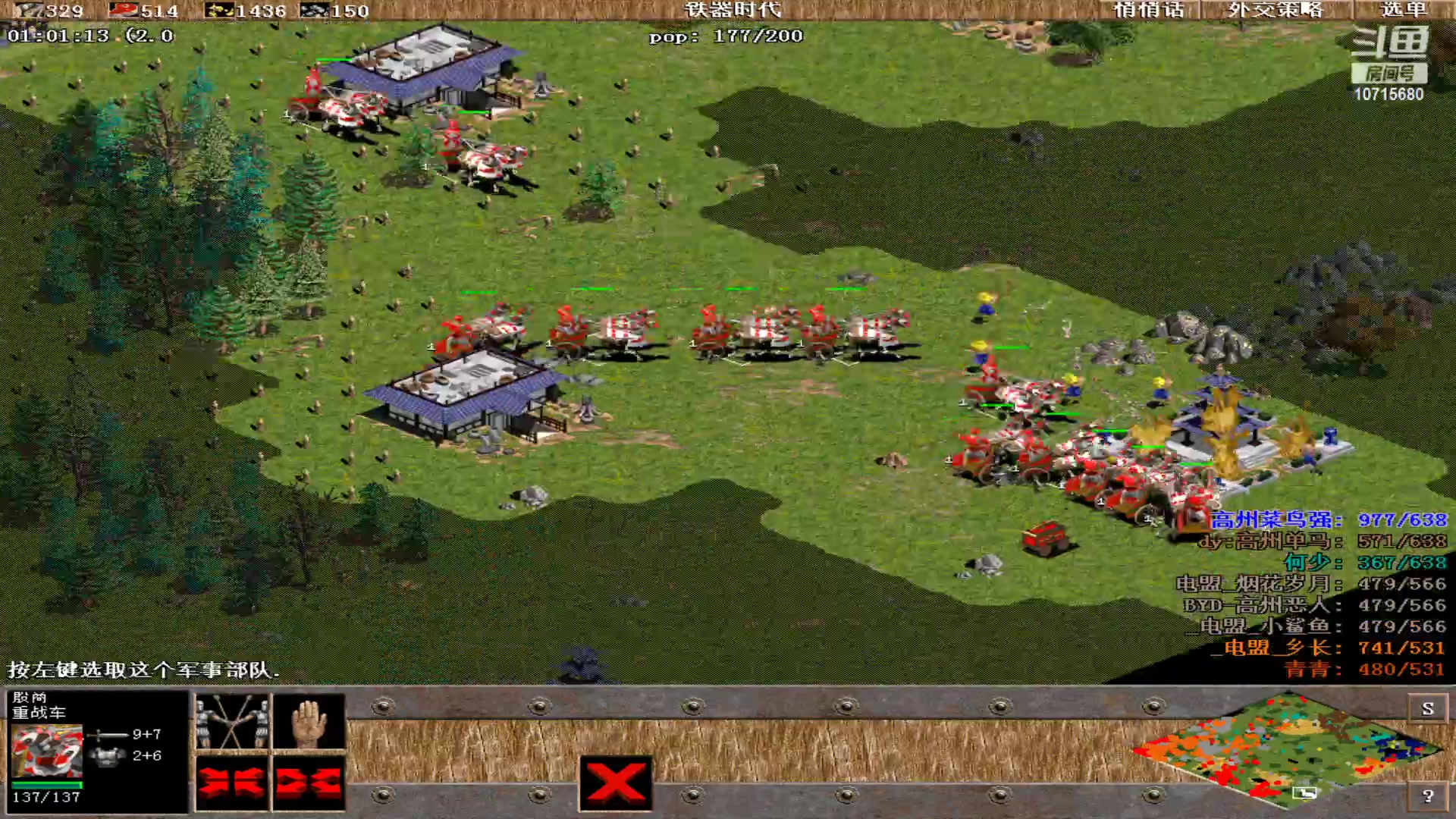 【2023-11-27 02点场】紫云同学706：青青罗马直播间