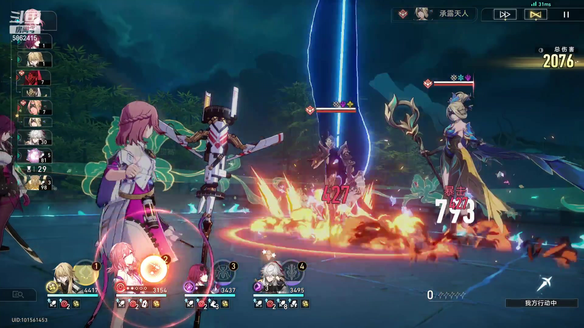 【2023-11-27 19点场】毕游侠：人不太舒服，大家见谅