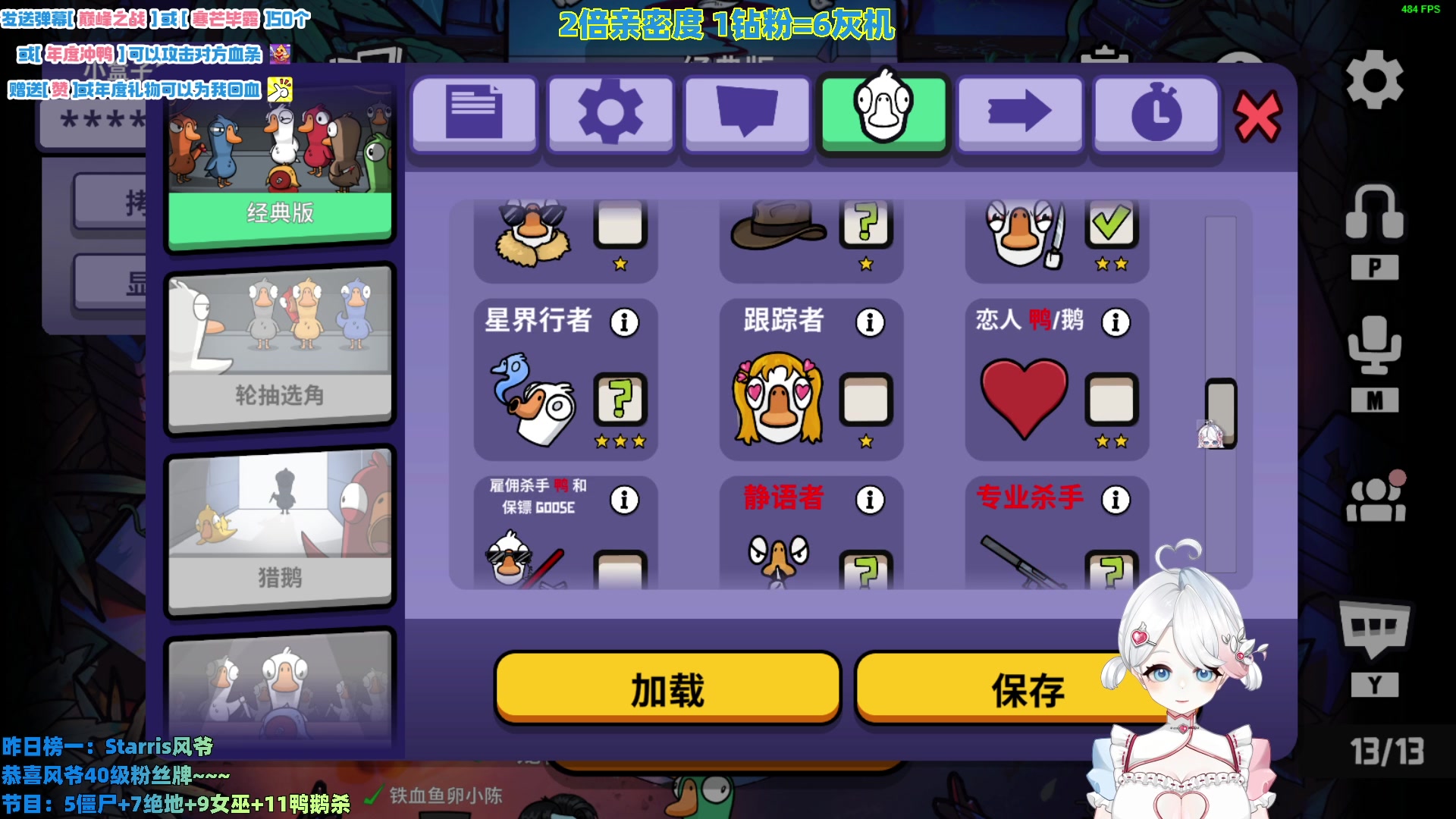 【2023-11-26 22点场】小盒子o3o：努力做甜妹的第1天【双倍】