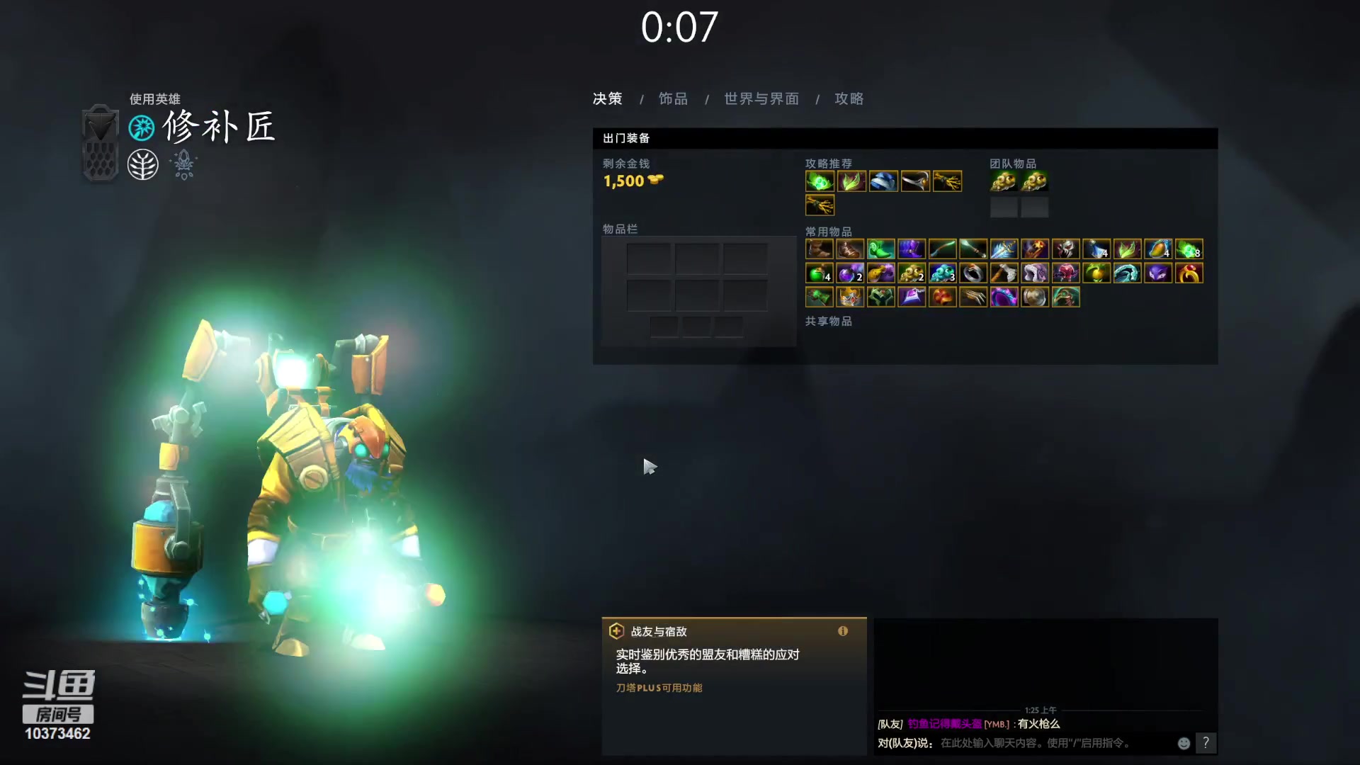 【2023-11-25 00点场】邪能小黑：OMG大乱斗-S2