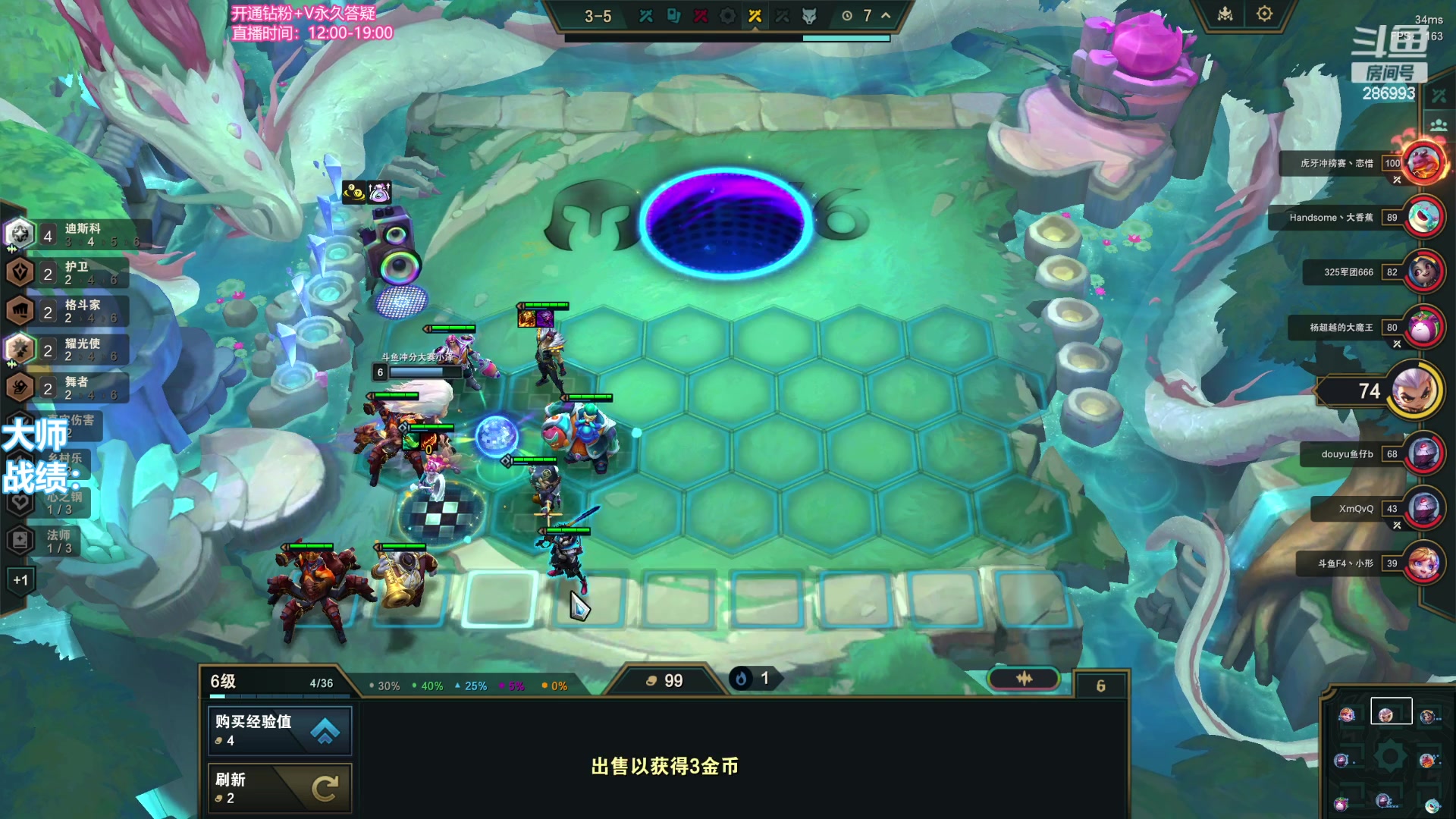 【2023-11-27 05点场】卑微小泽丶：110分来 目标500分走