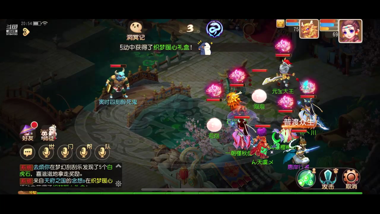 【2023-11-22 20点场】樱桃mike：梦幻西游喜欢