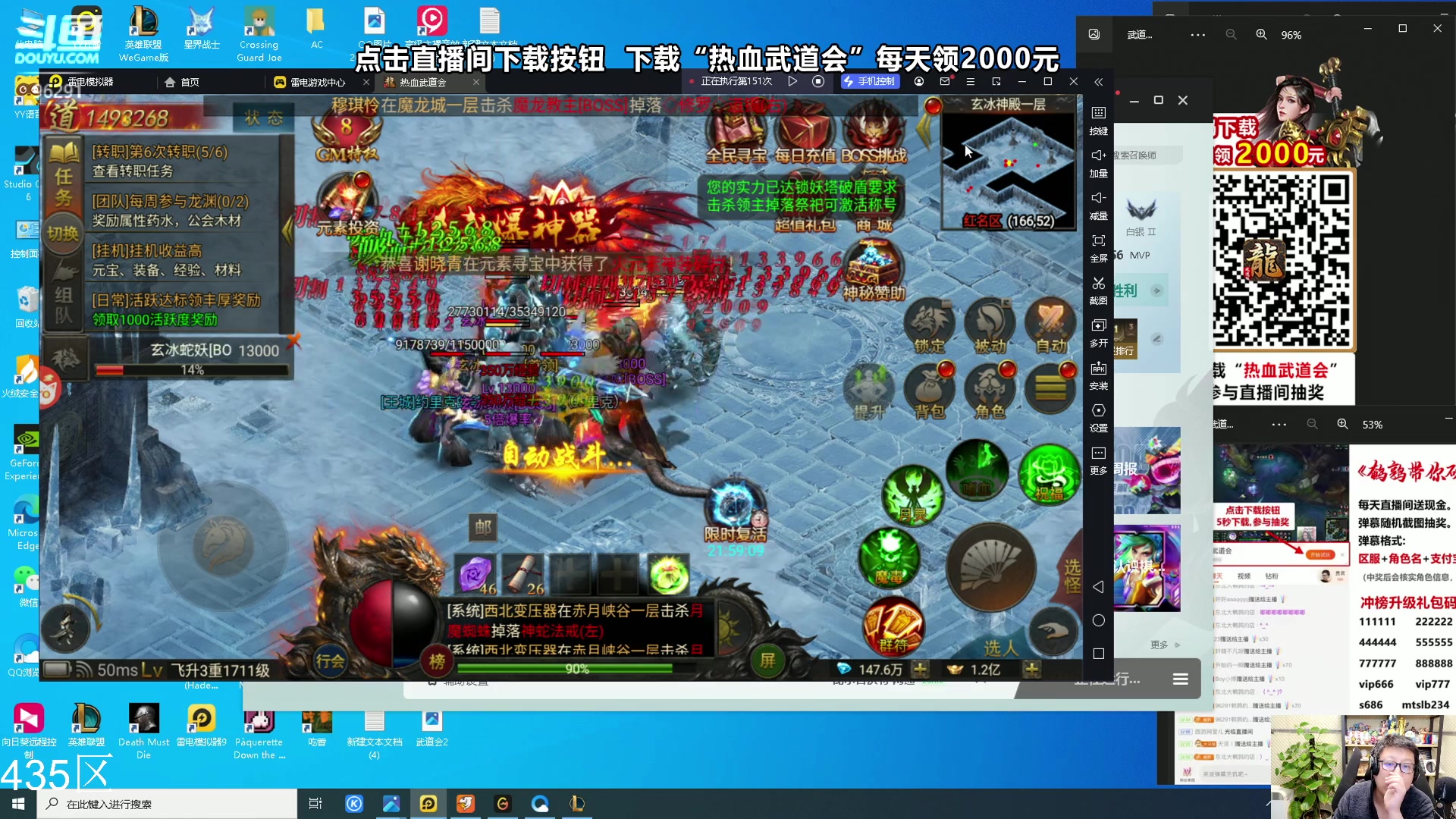 【2023-11-27 01点场】东北大鹌鹑：东北大鹌鹑 看看新版本