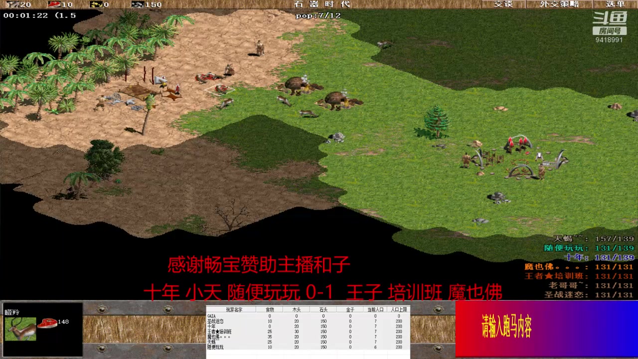 【2023-11-26 20点场】淋淋雨829：圣战迷恋的直播间