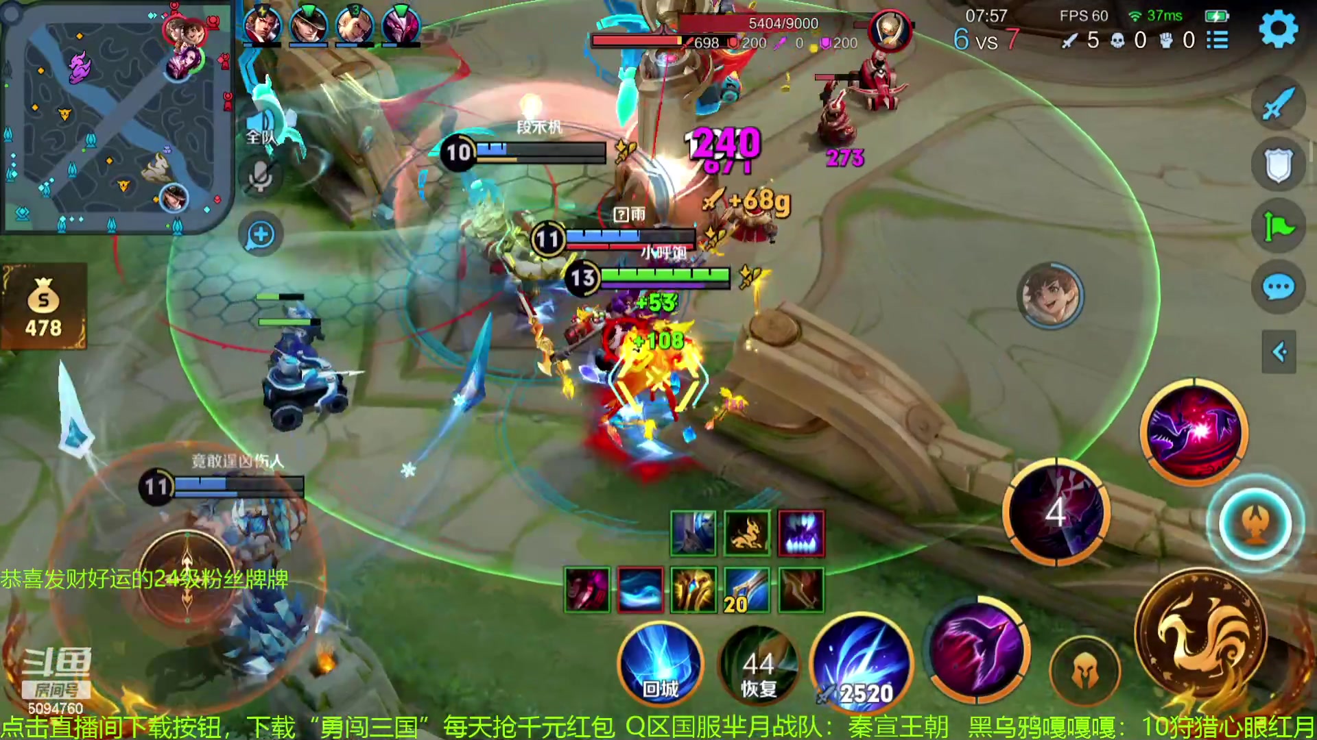 【2023-11-27 12点场】青鸾少年云天河：狂暴芈月制霸边路~