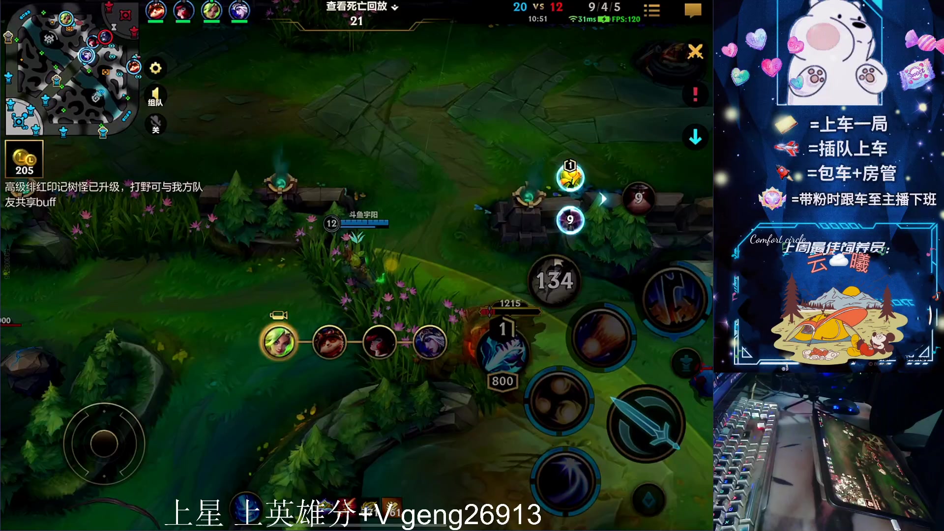 【2023-11-26 22点场】耿枫QUQ：{双倍亲密度}可帮打 峡谷冲第一~