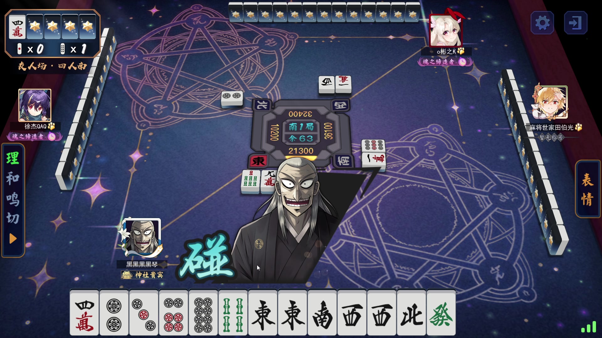 【2023-11-26 22点场】南枫阿i：随便打打！！ 3436094