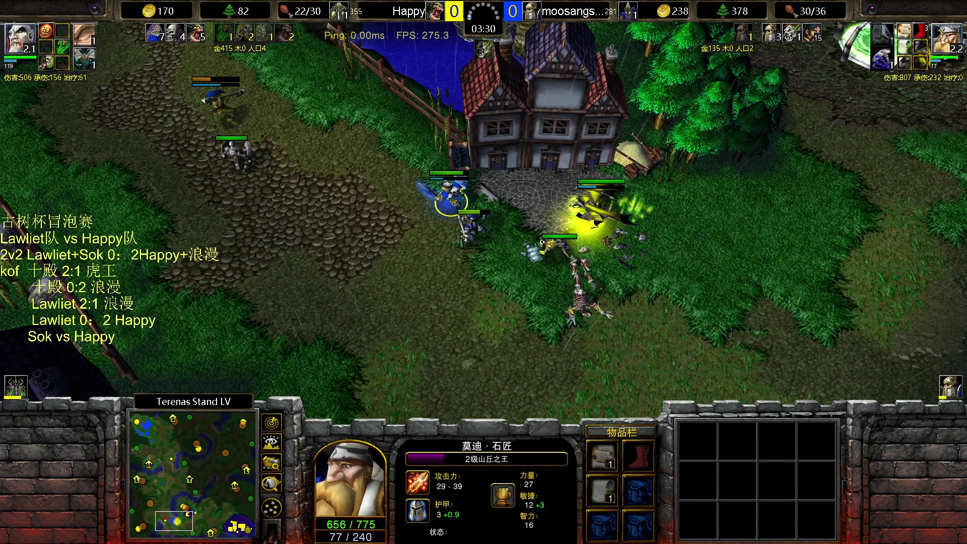 【2023-11-26 22点场】iameer0：【直播】7点 古树杯