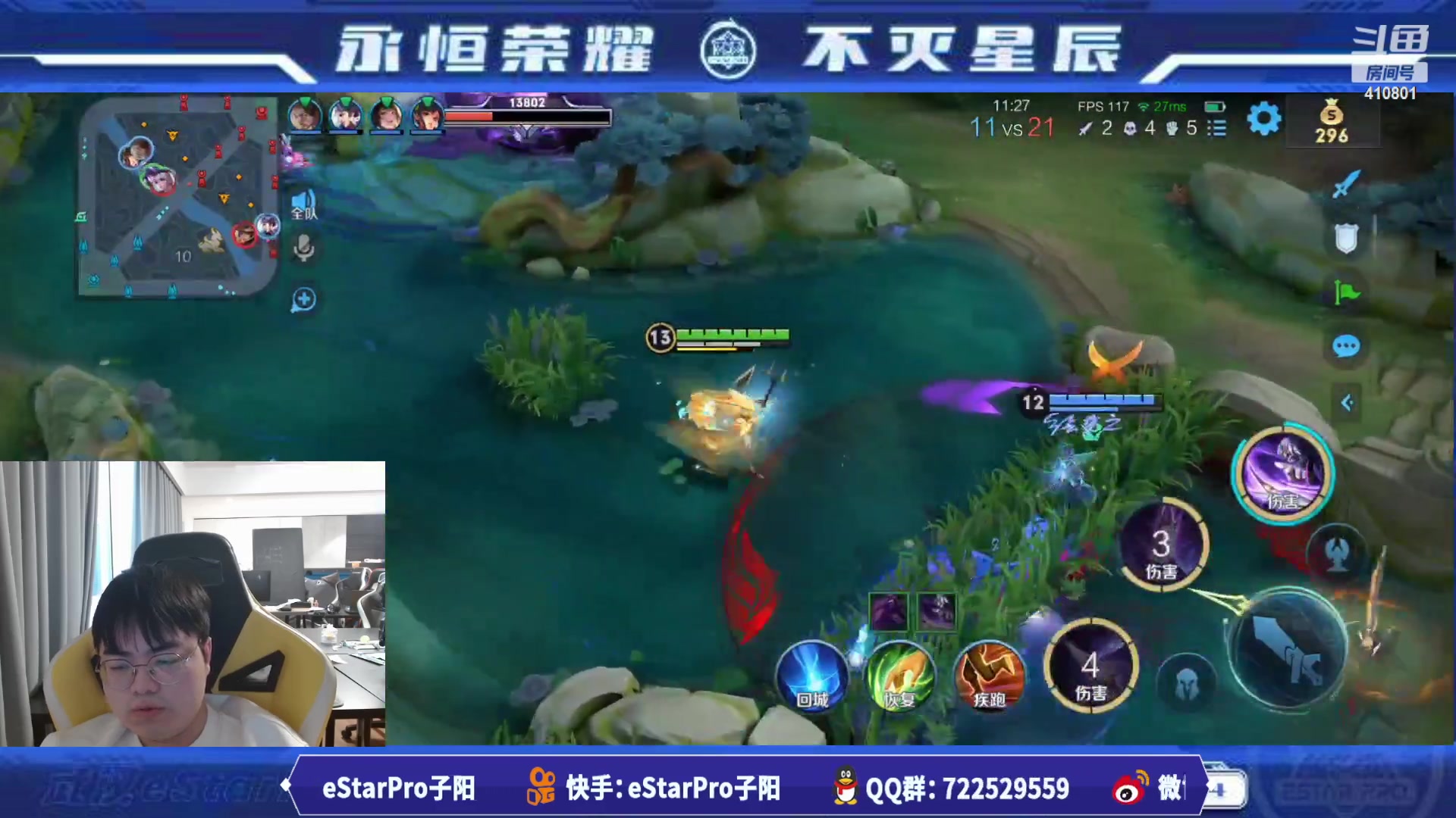 【2023-11-27 14点场】eStarPro子阳：排位巅峰训练