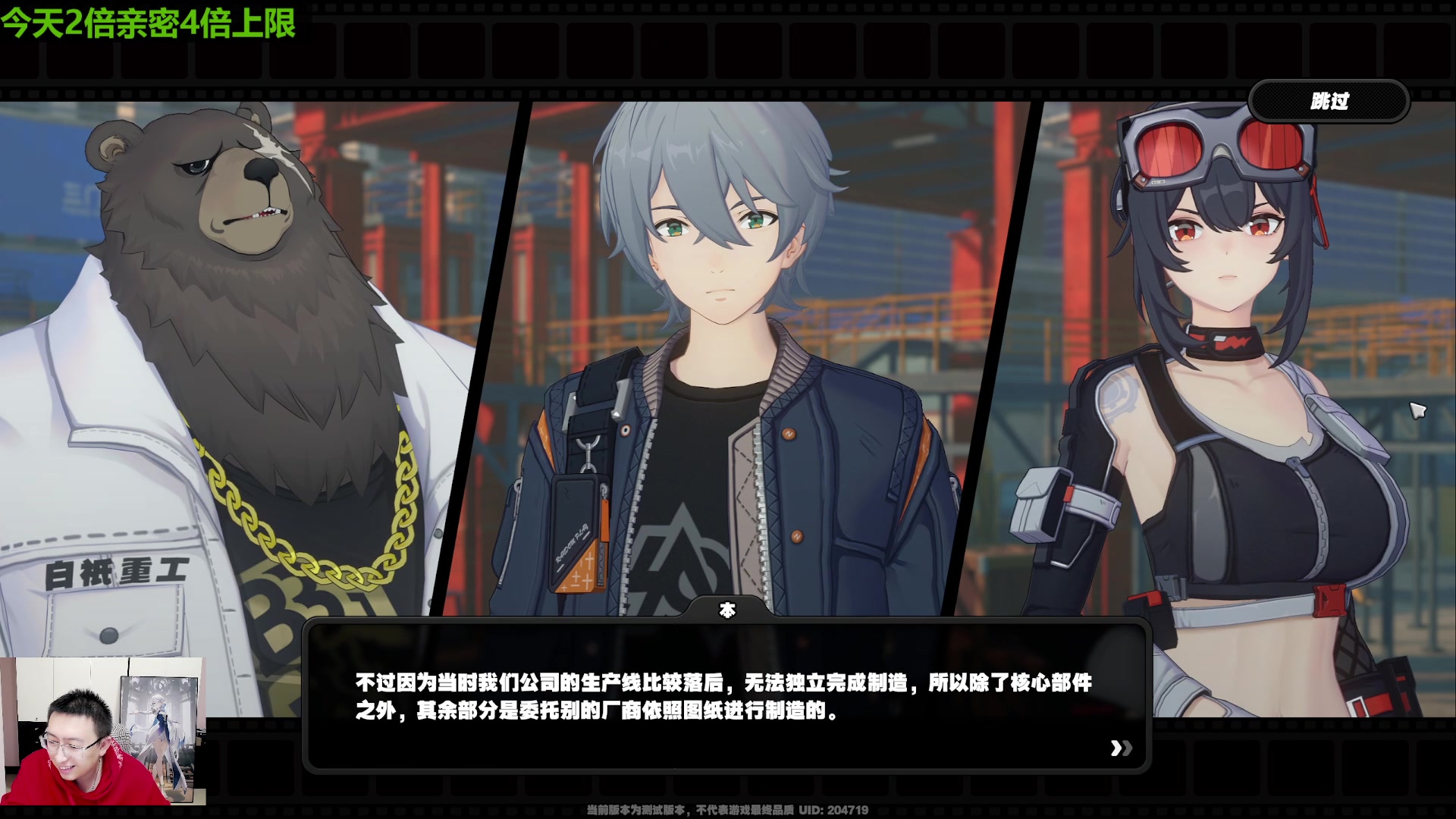 【2023-11-27 14点场】原神龙四爷：今晚6点鱼鱼杯胜者组决赛！