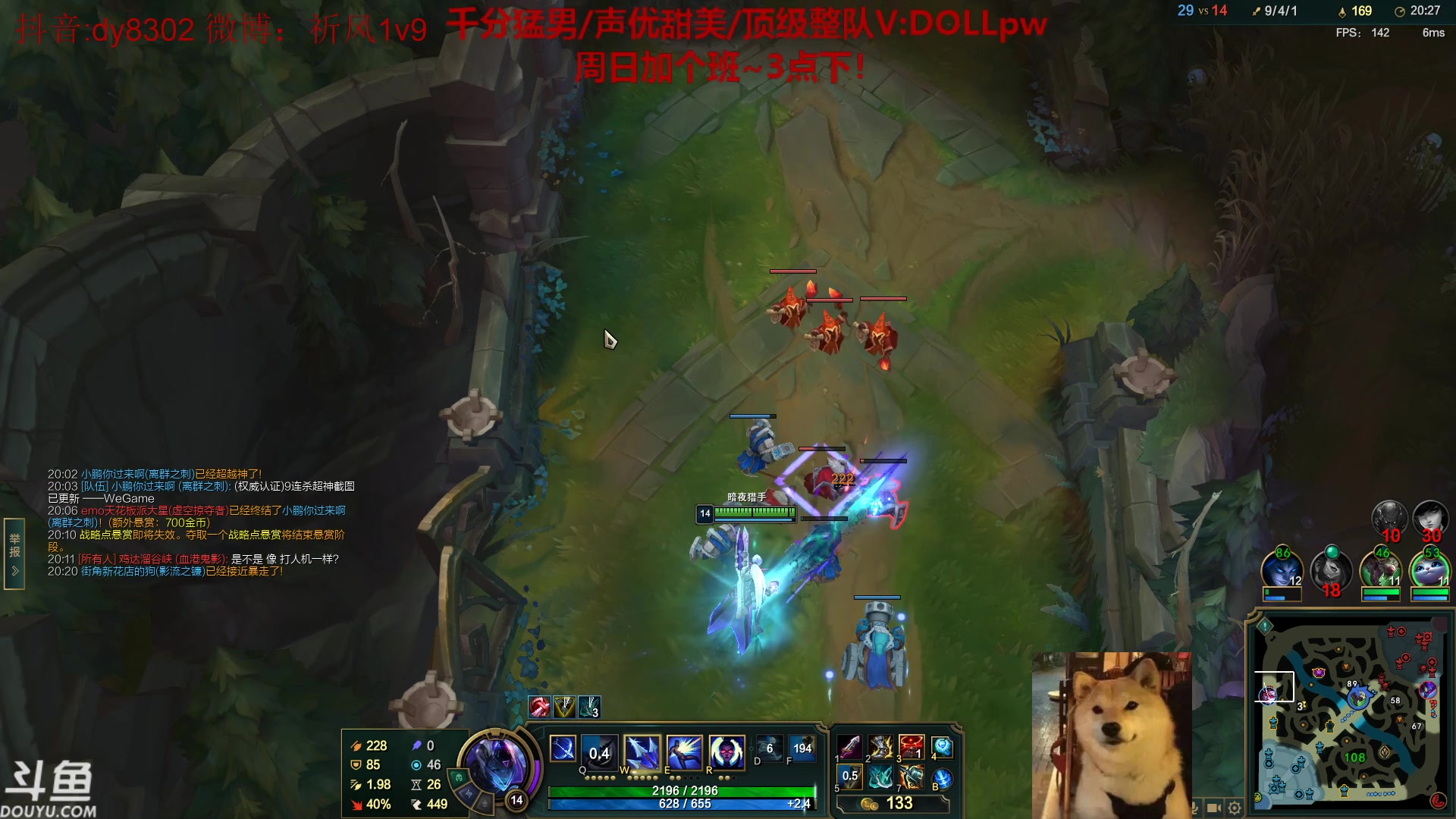 【2023-11-27 01点场】祈风1v9：国服第一VN！一个打八百多个！