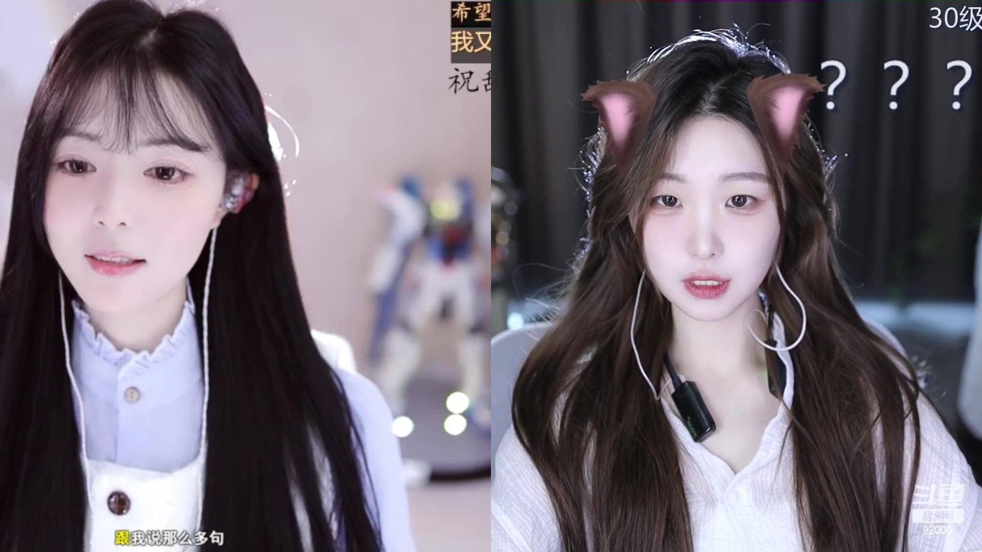 【2023-11-27 13点场】呆妹儿小霸王：【双倍】二台小曼瑶