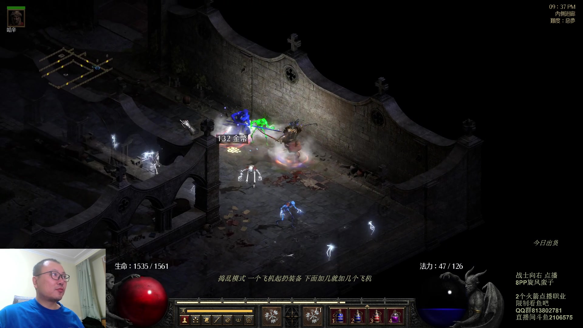 【2023-11-27 21点场】英雄吕布：暗黑 专家 8PP 旋风蛮  开荒