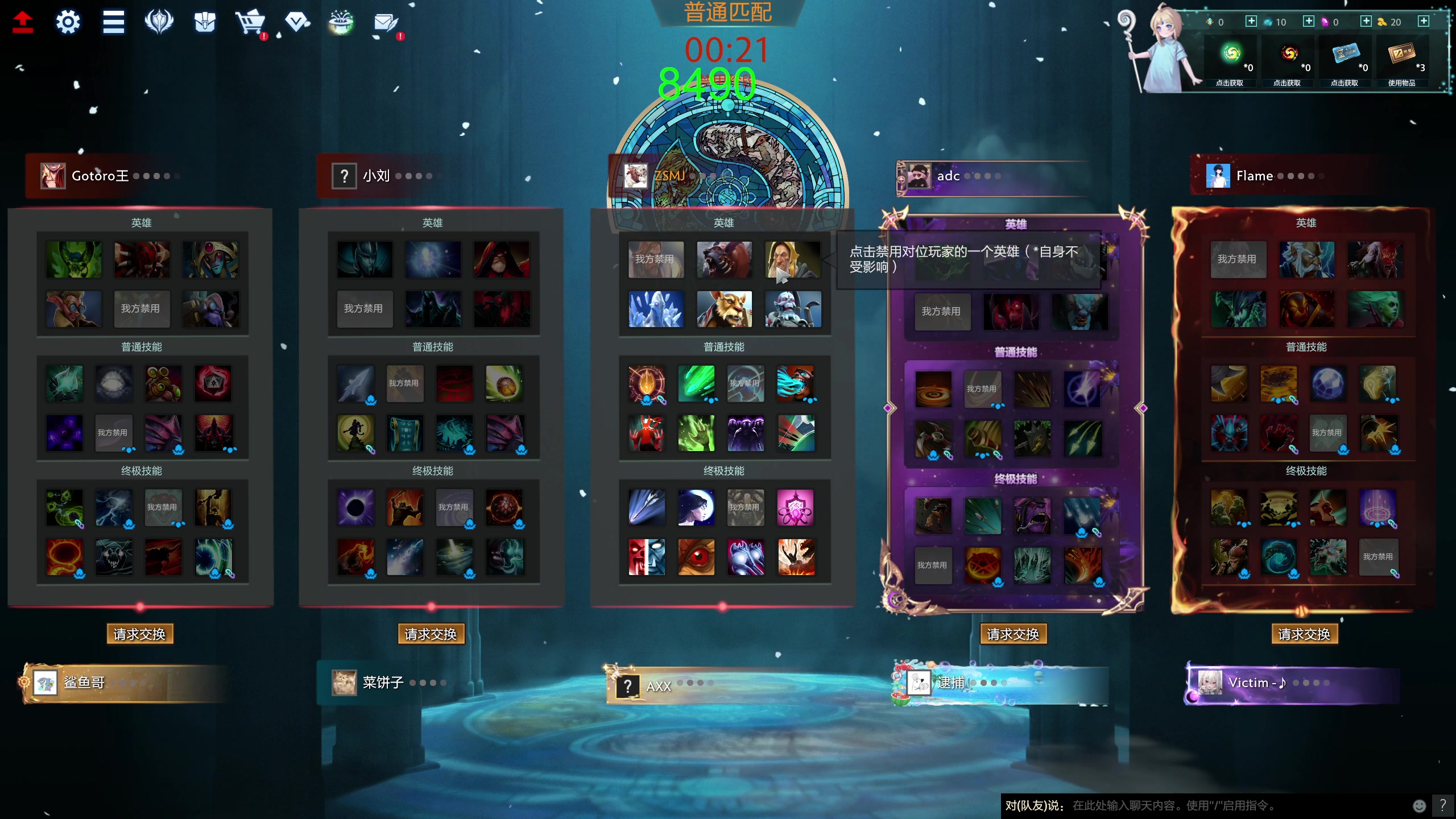 【2023-11-27 18点场】龚建ZSMJ：快乐DOTA！