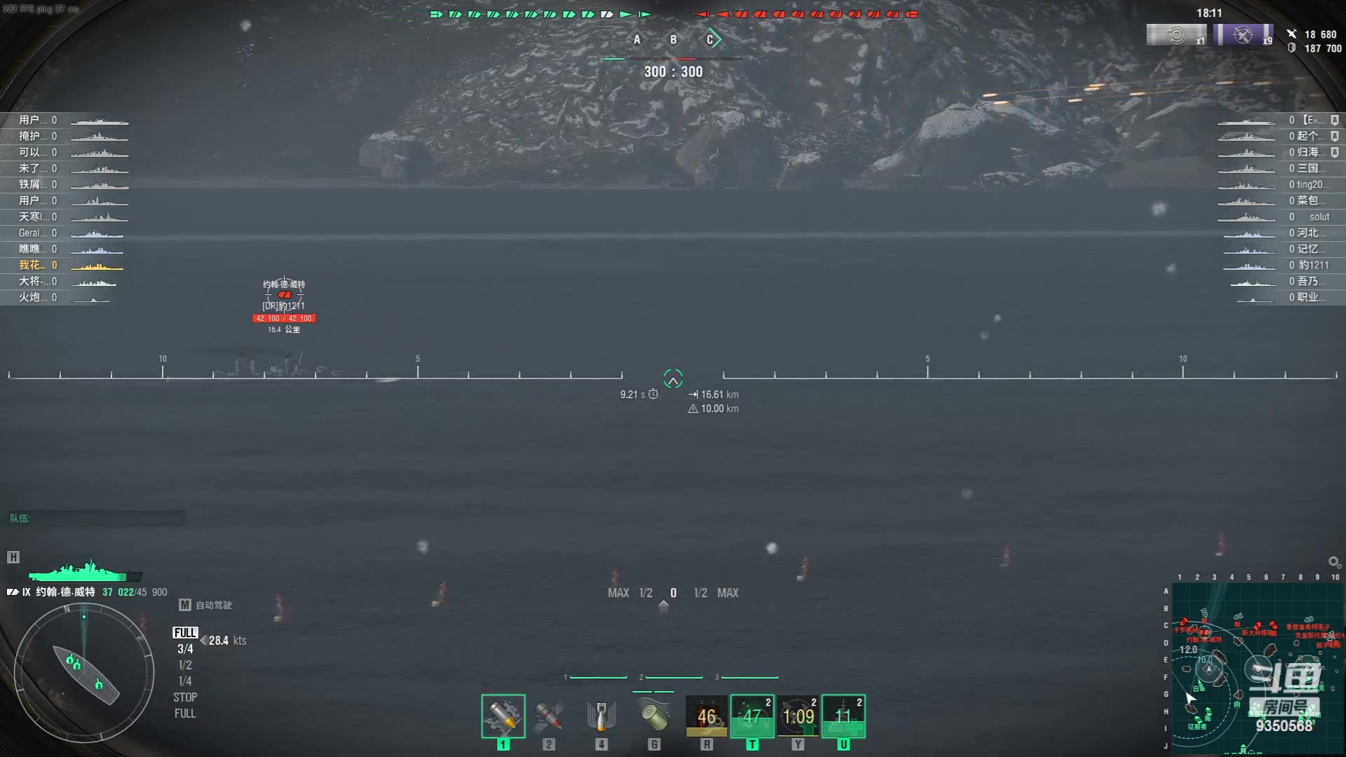 【2023-11-26 20点场】THANATOS0v0：红色虞美人 ！9350568