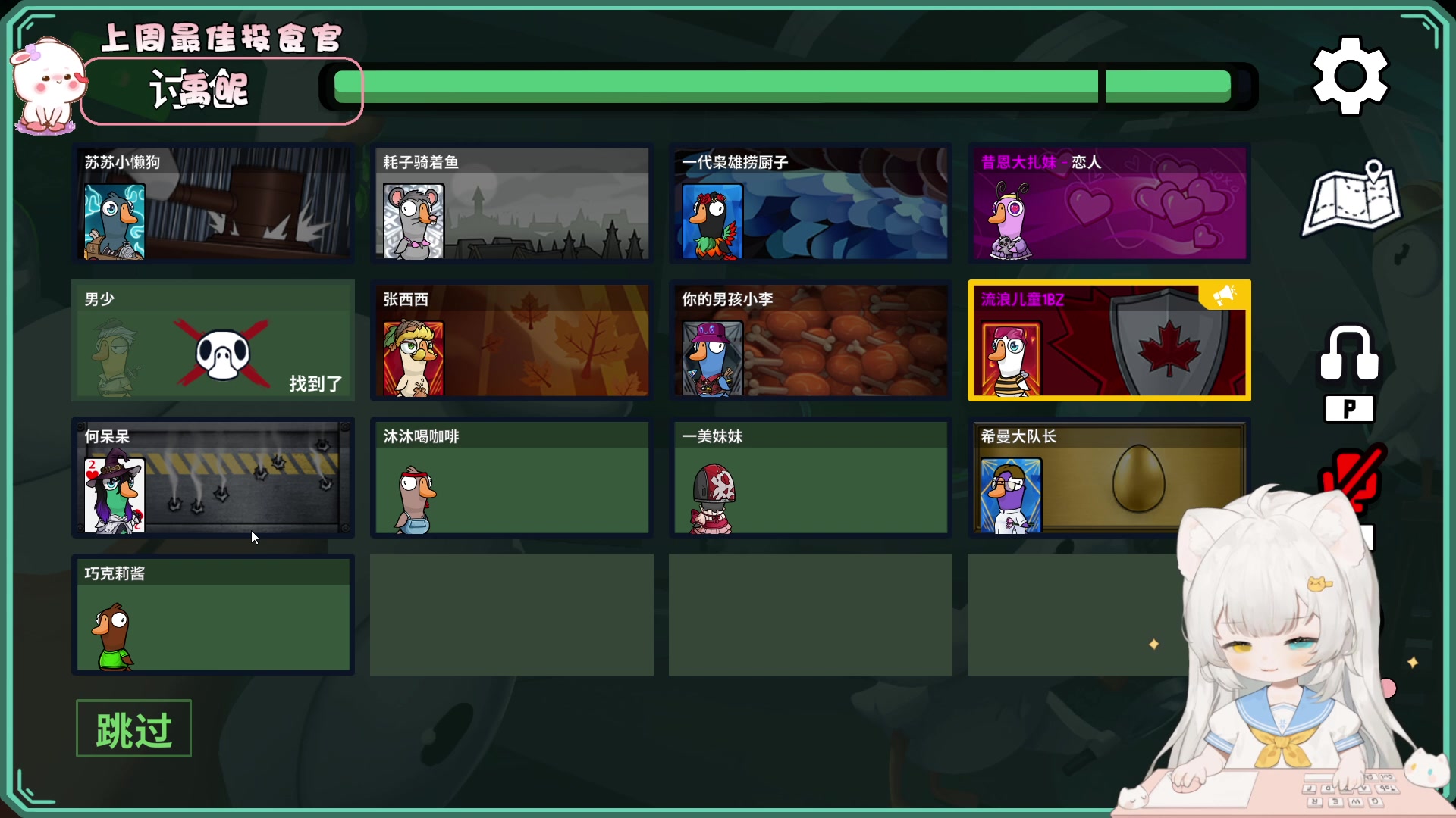 【2023-11-27 19点场】昔恩小姐姐：【小奶团】今天黄金双倍亲密度哦~